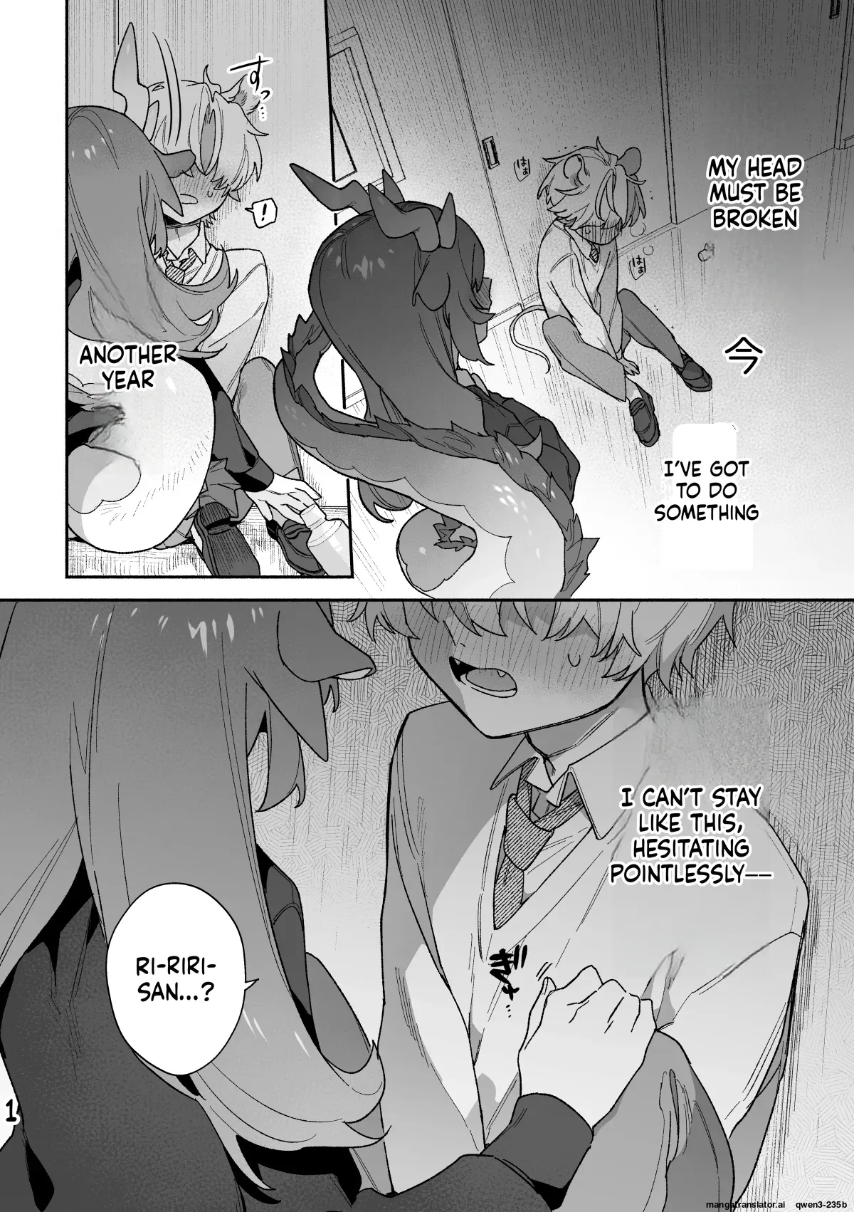 Ga uke. Midori Ryuu x Nezumi-kun porn comic picture 21