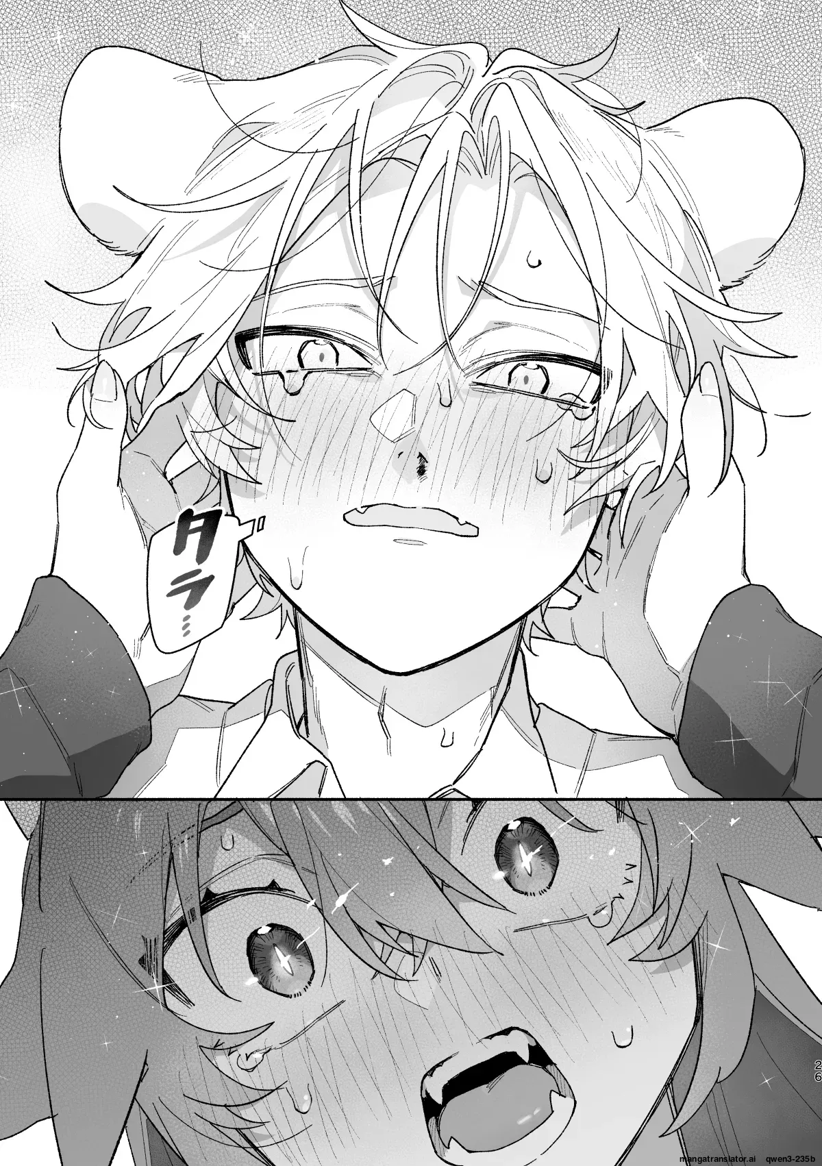 Ga uke. Midori Ryuu x Nezumi-kun porn comic picture 26