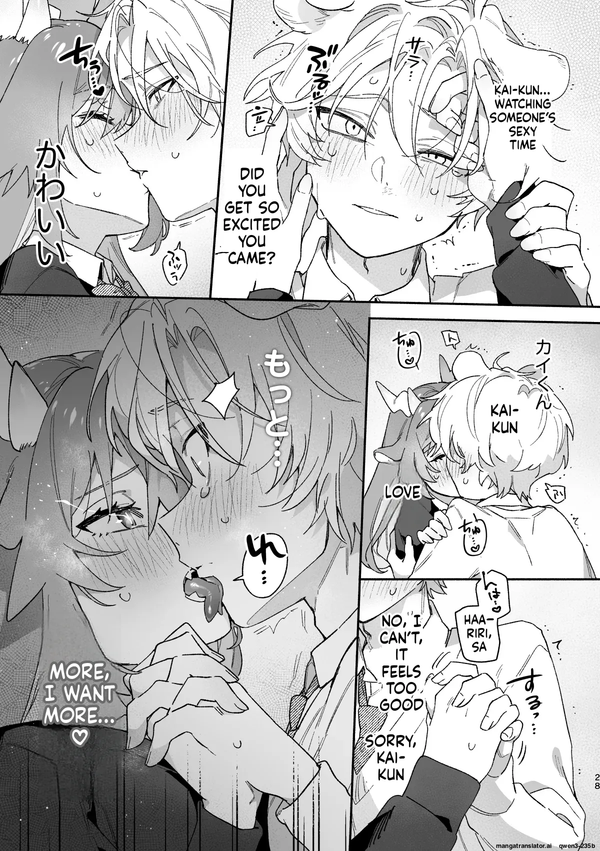 Ga uke. Midori Ryuu x Nezumi-kun porn comic picture 28