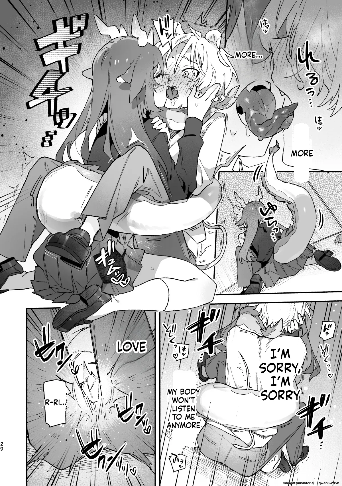 Ga uke. Midori Ryuu x Nezumi-kun porn comic picture 29