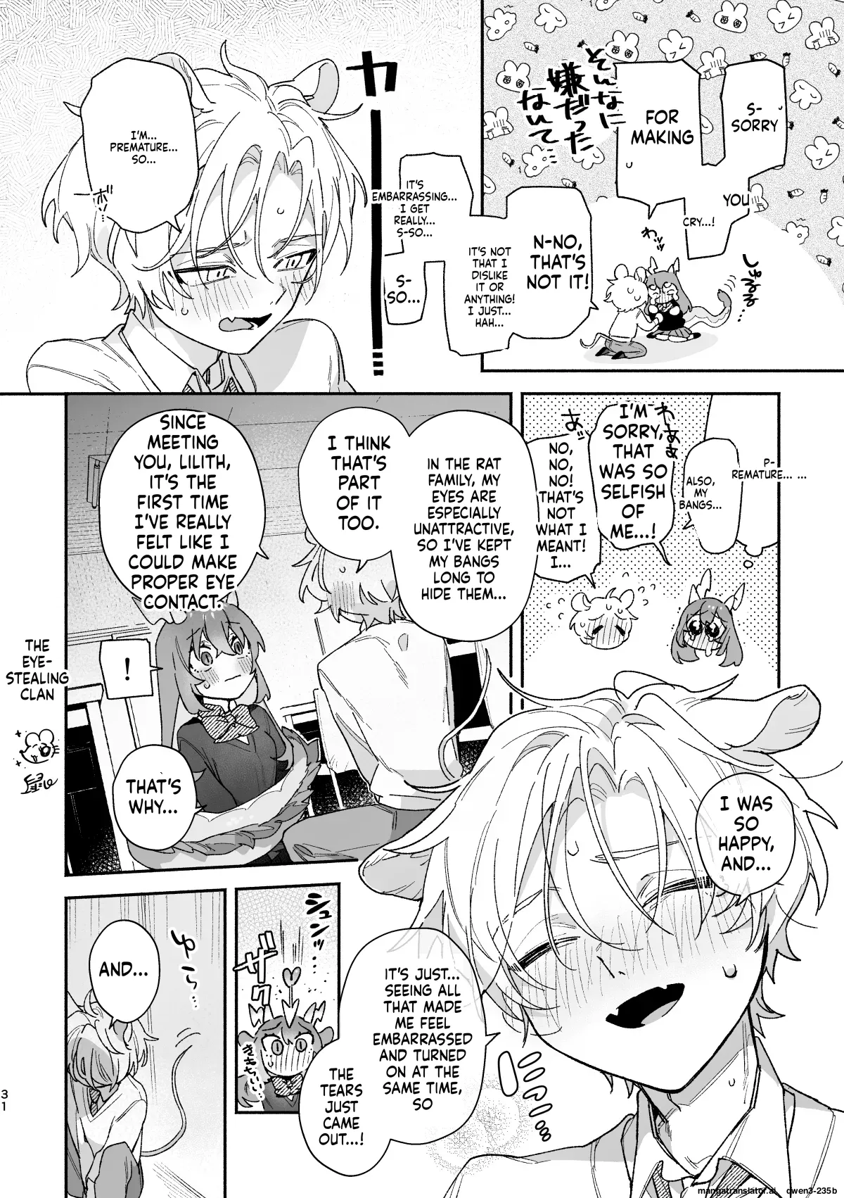Ga uke. Midori Ryuu x Nezumi-kun porn comic picture 31