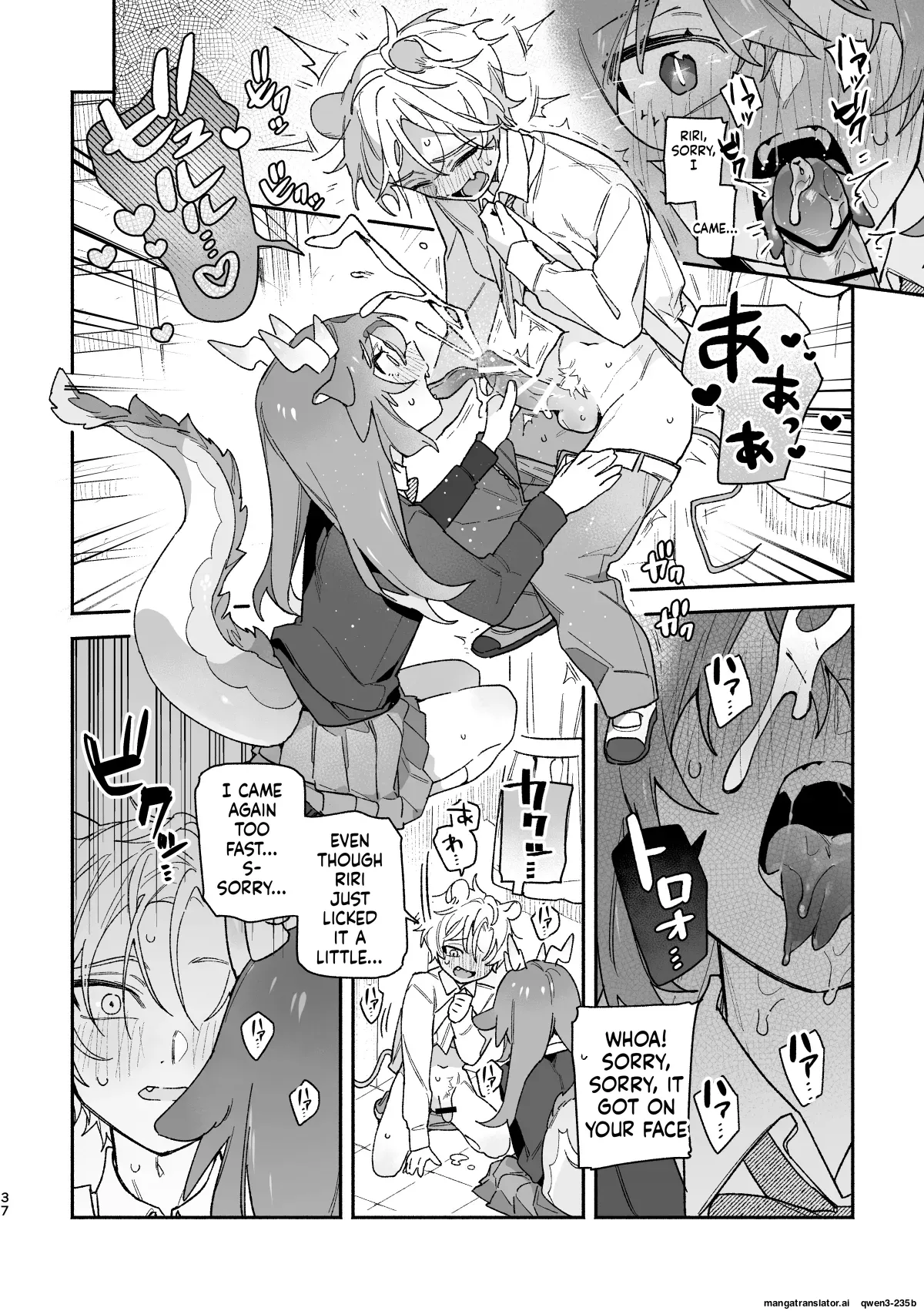 Ga uke. Midori Ryuu x Nezumi-kun porn comic picture 37
