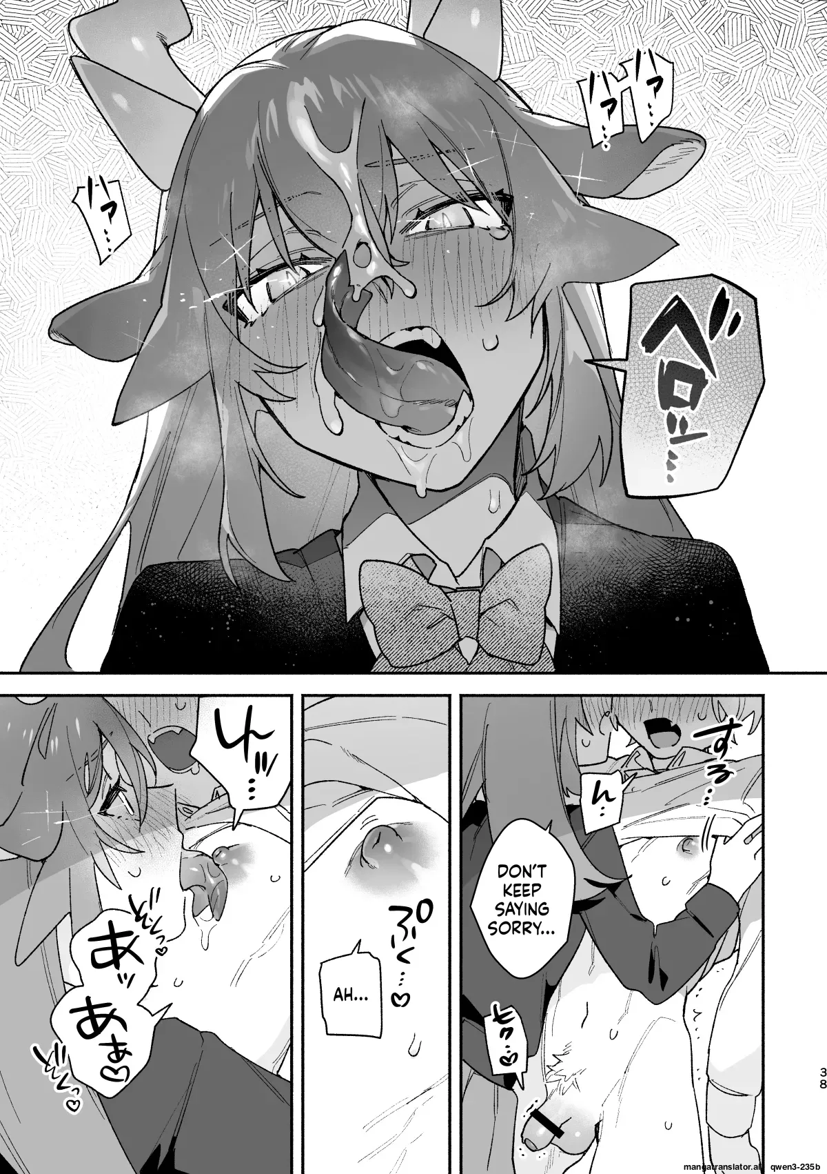 Ga uke. Midori Ryuu x Nezumi-kun porn comic picture 38