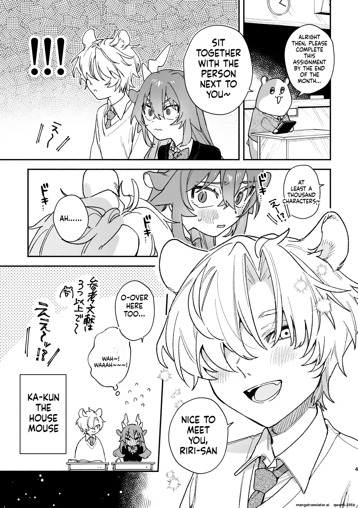 Ga uke. Midori Ryuu x Nezumi-kun porn comic picture 4