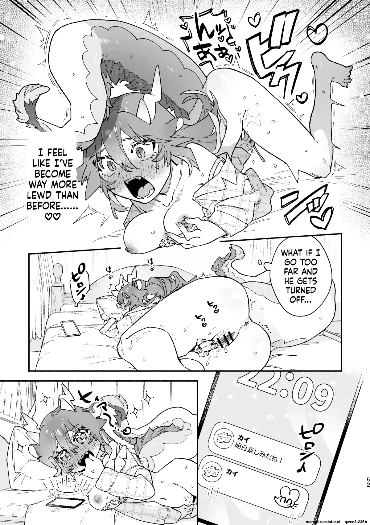 Ga uke. Midori Ryuu x Nezumi-kun porn comic picture 52