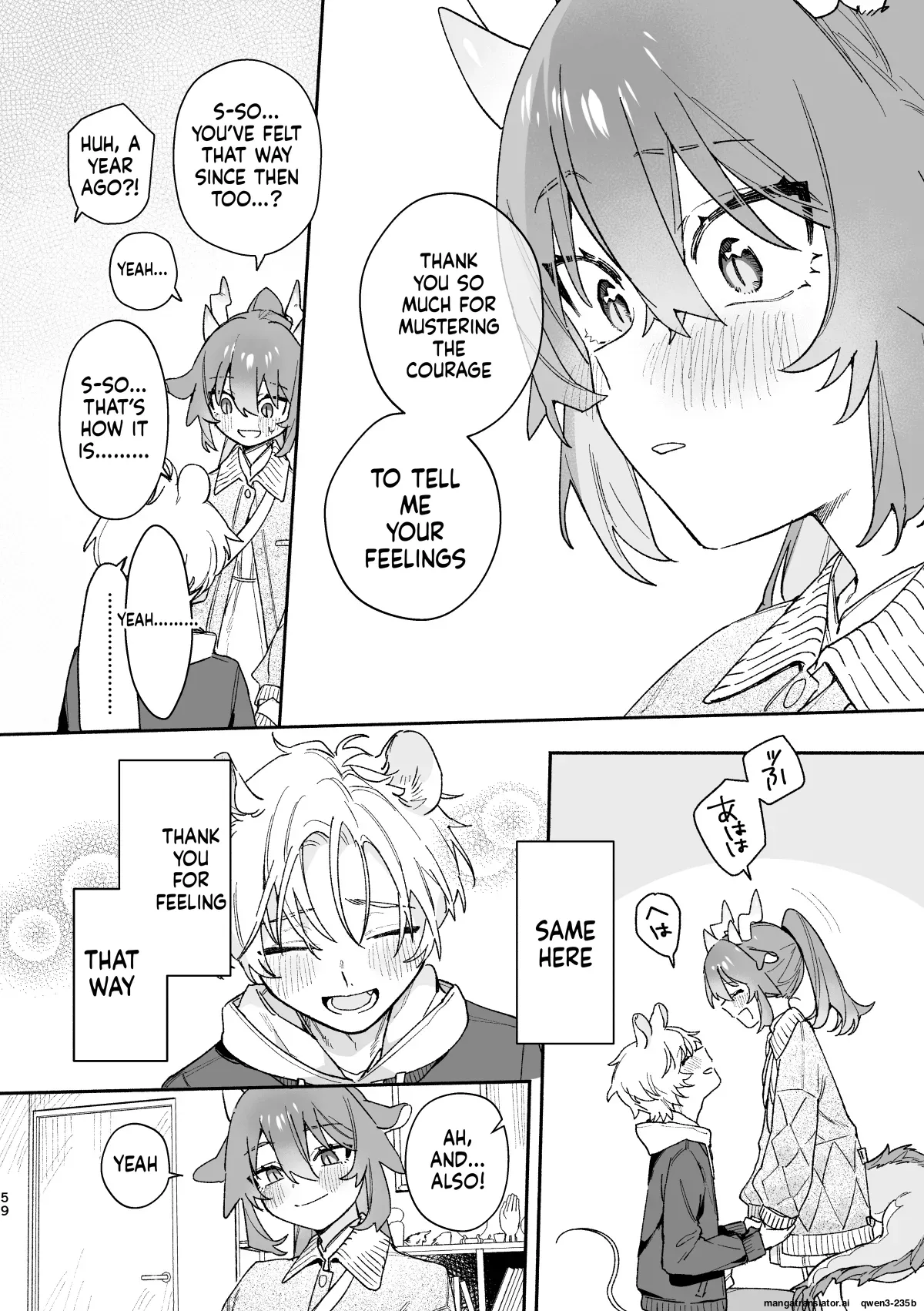 Ga uke. Midori Ryuu x Nezumi-kun porn comic picture 59
