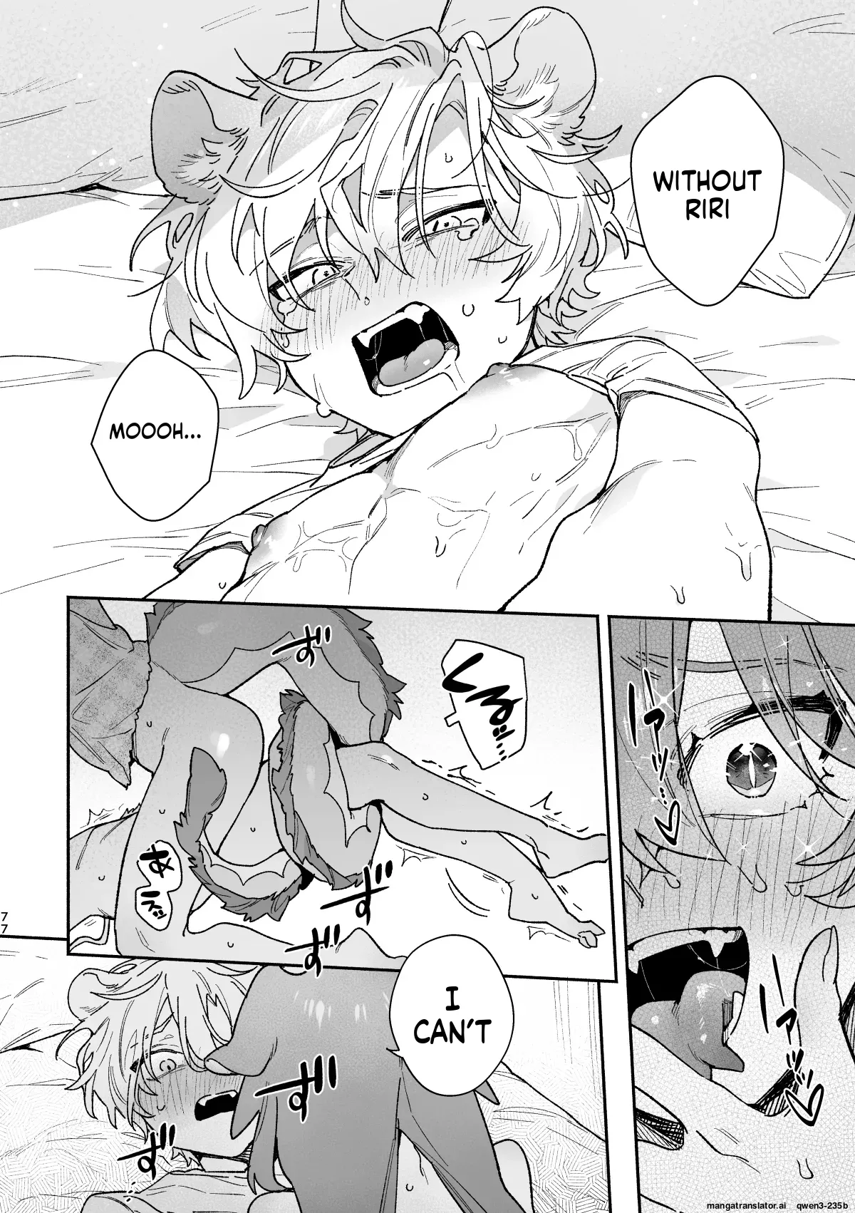 Ga uke. Midori Ryuu x Nezumi-kun porn comic picture 77