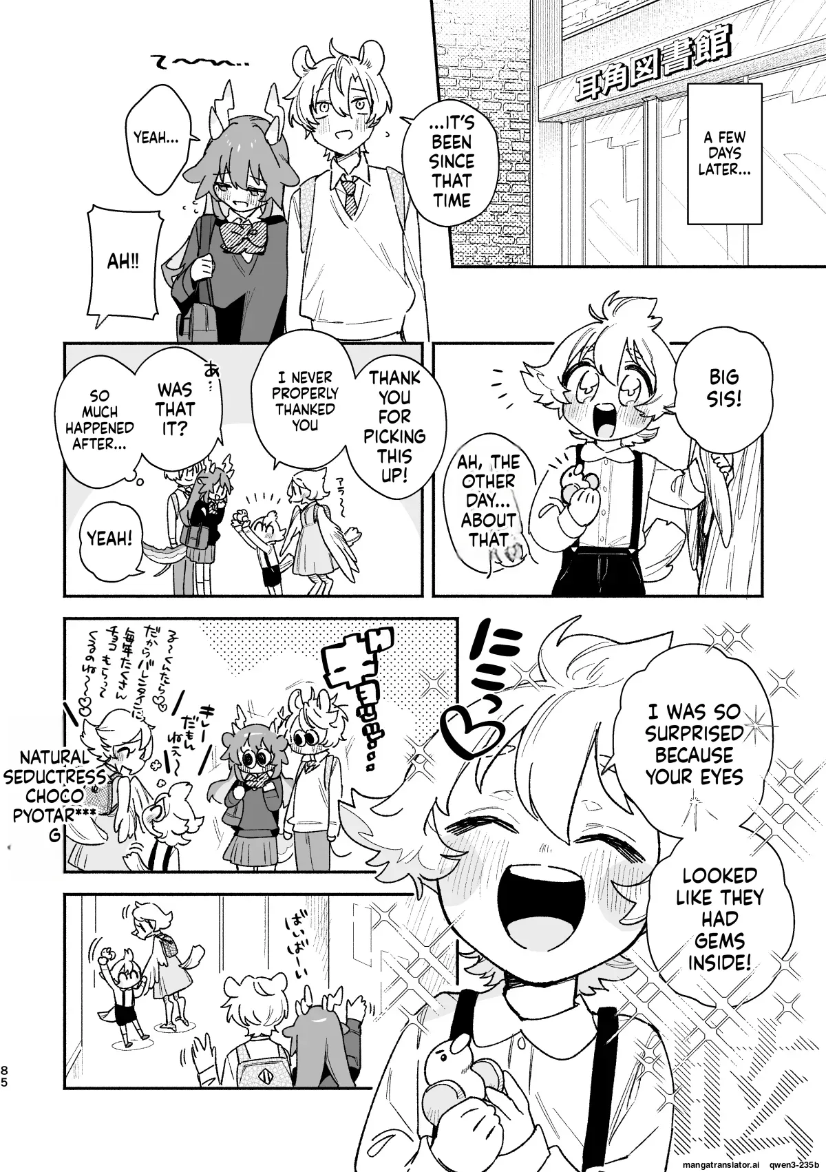 Ga uke. Midori Ryuu x Nezumi-kun porn comic picture 85