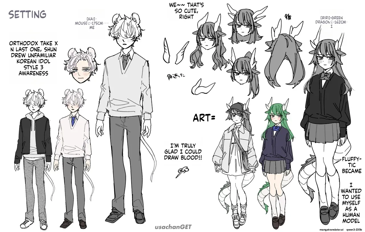 Ga uke. Midori Ryuu x Nezumi-kun porn comic picture 88