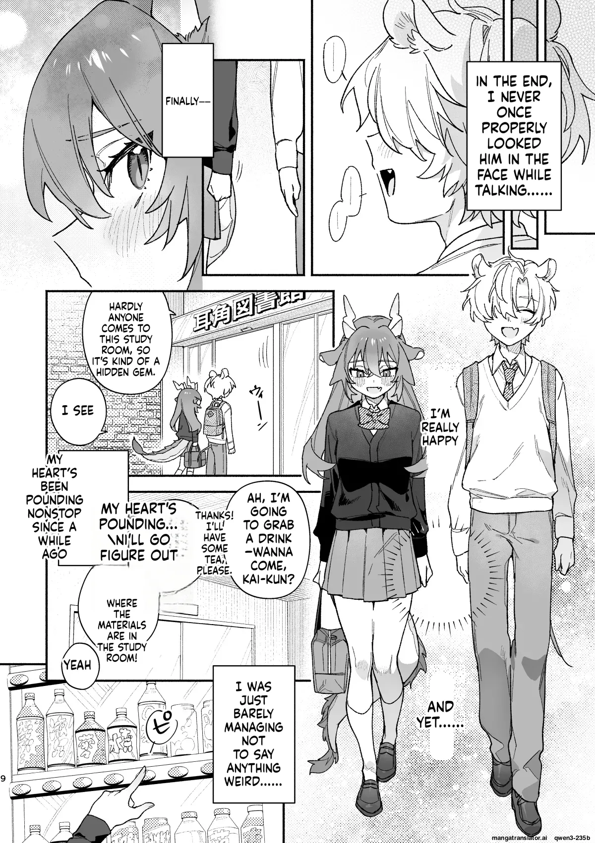 Ga uke. Midori Ryuu x Nezumi-kun porn comic picture 9