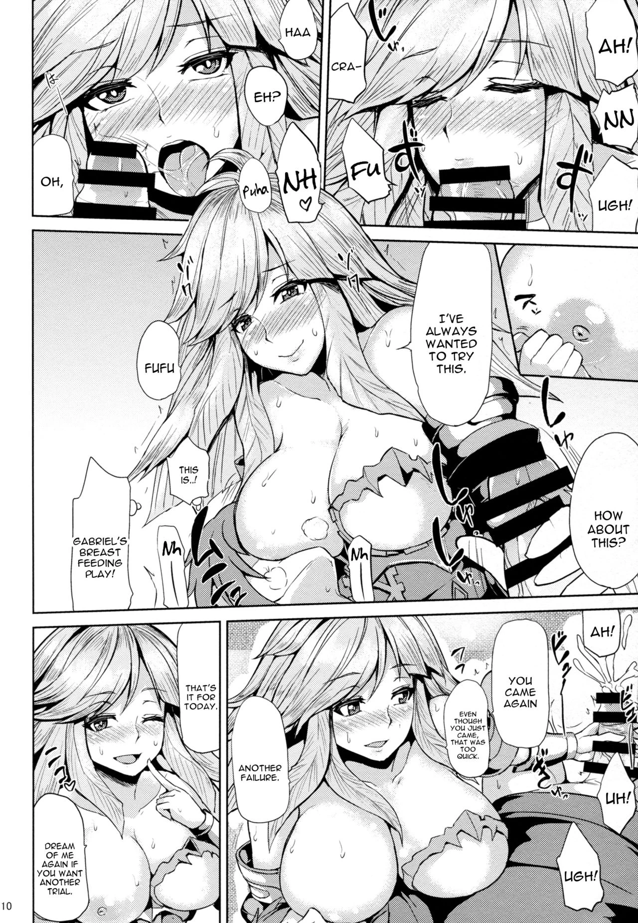 Gabriel no Himitsu no Shiren porn comic picture 7