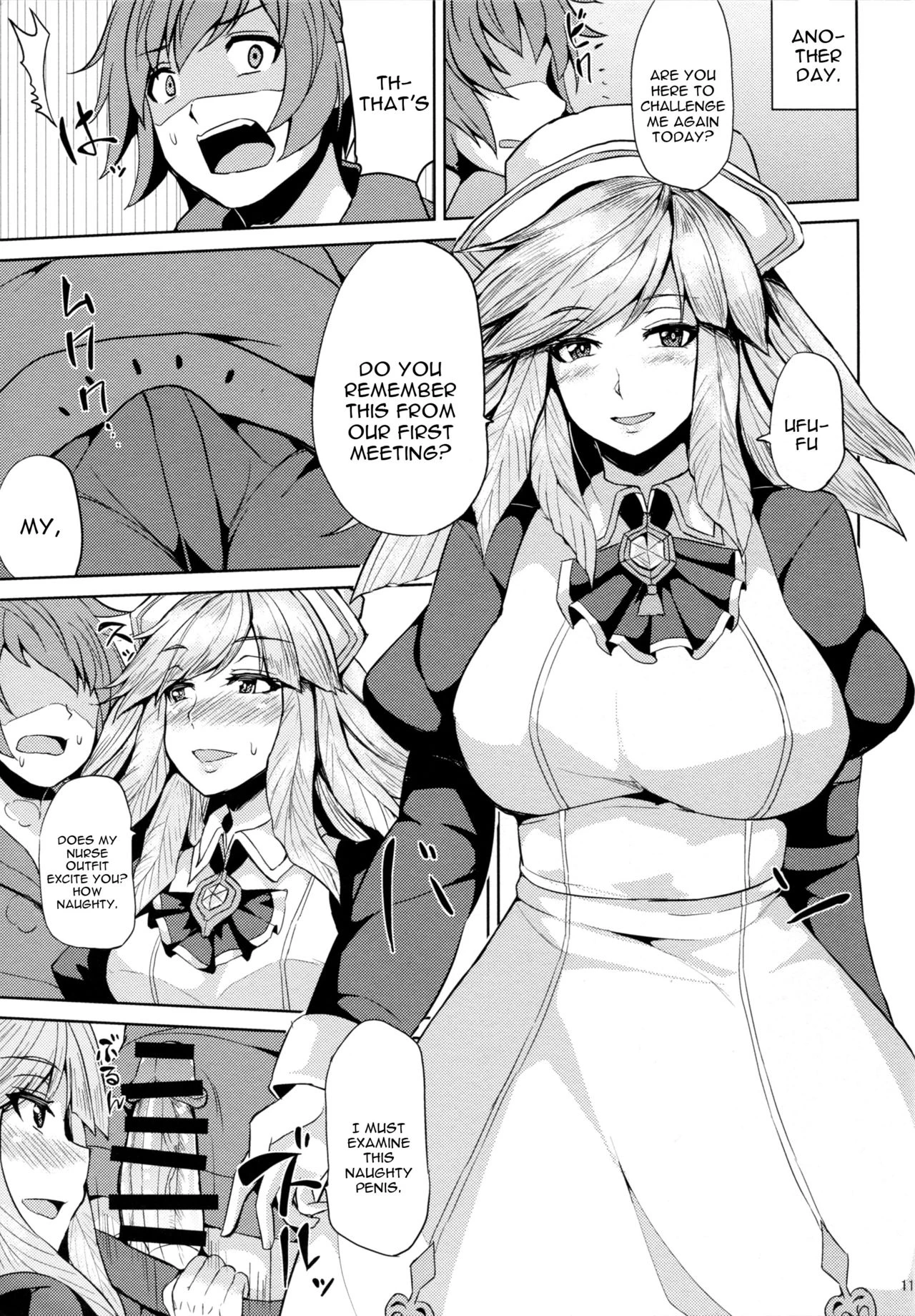 Gabriel no Himitsu no Shiren porn comic picture 8