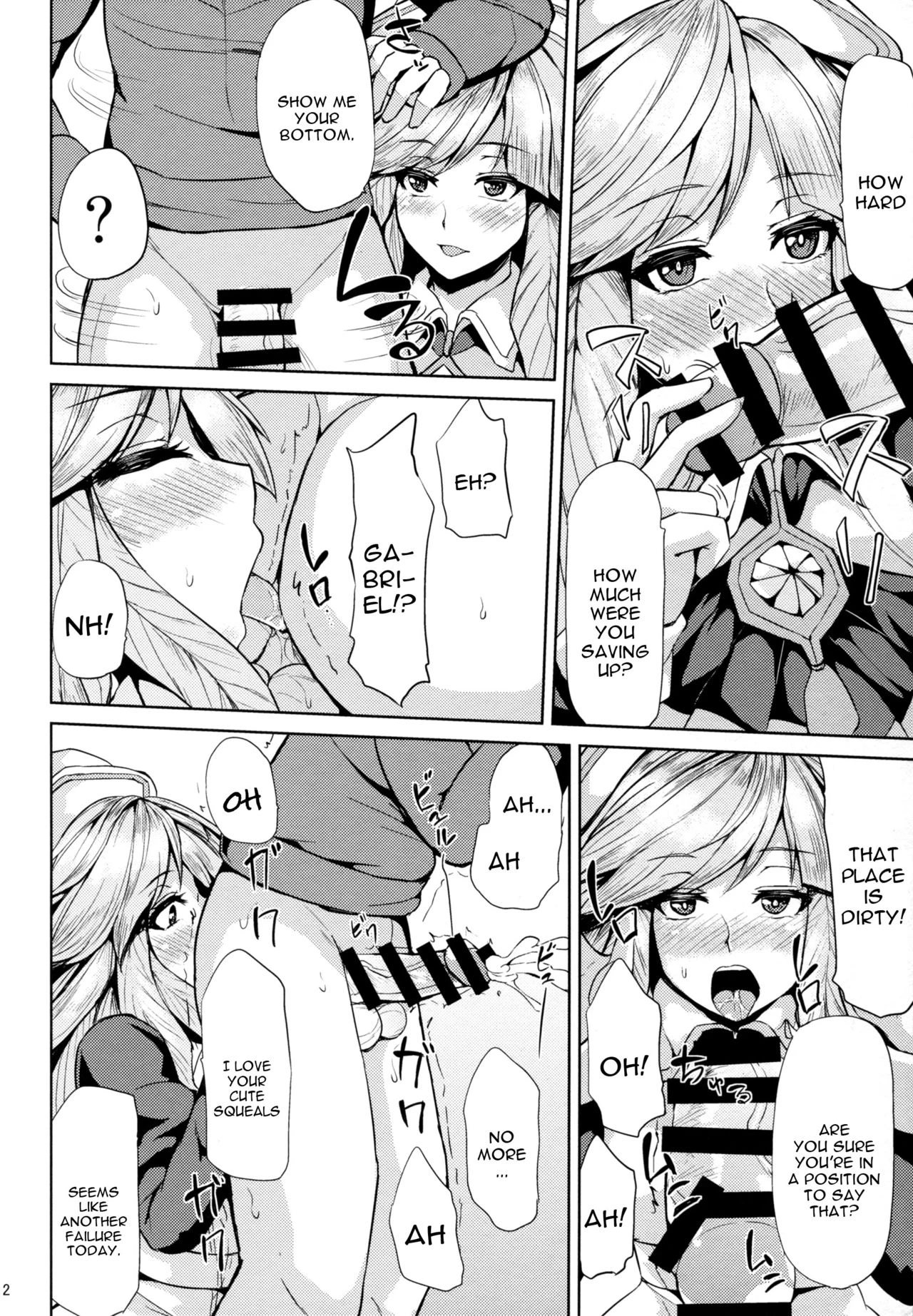 Gabriel no Himitsu no Shiren porn comic picture 9