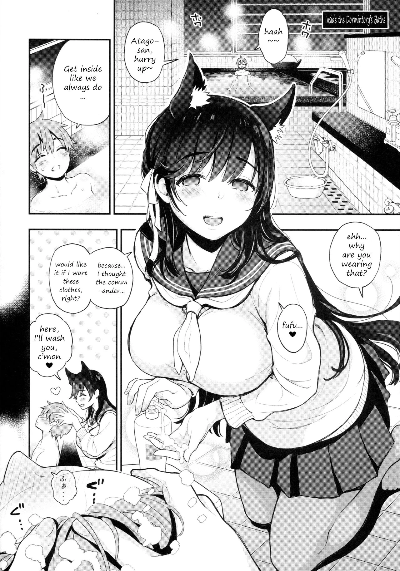 Gakuen Bath Time porn comic picture 5