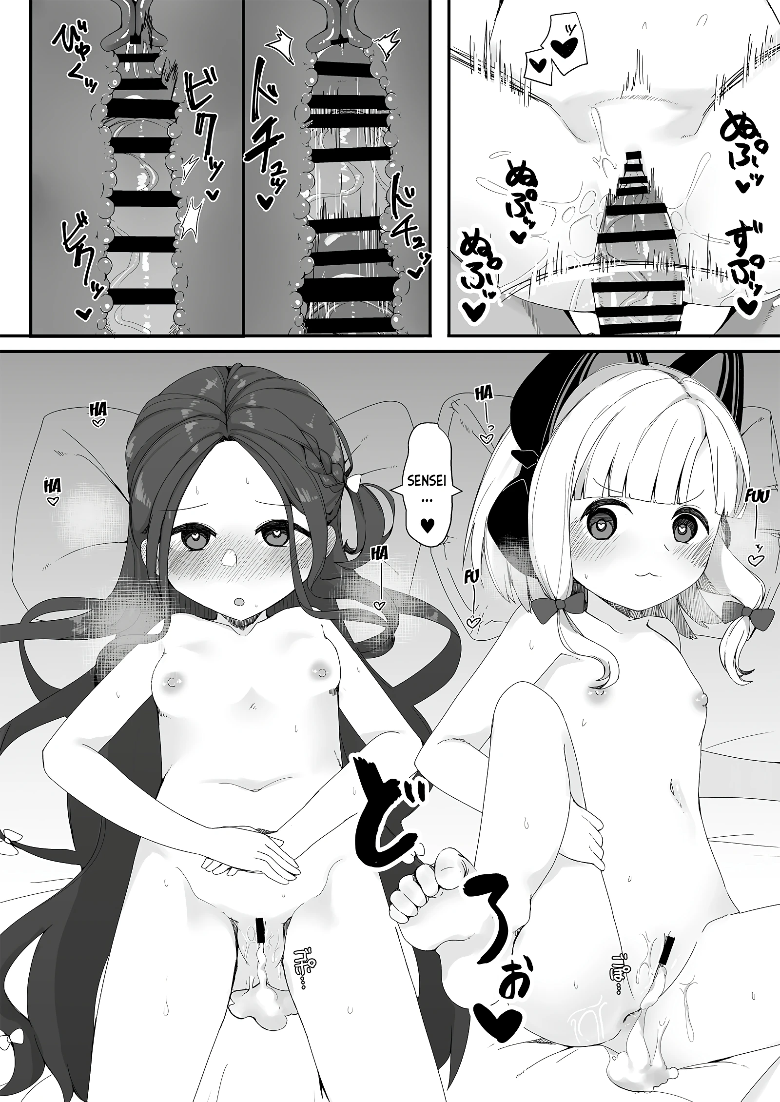 Game Kaihatsu-bu to H Suru Dake no Hon porn comic picture 19