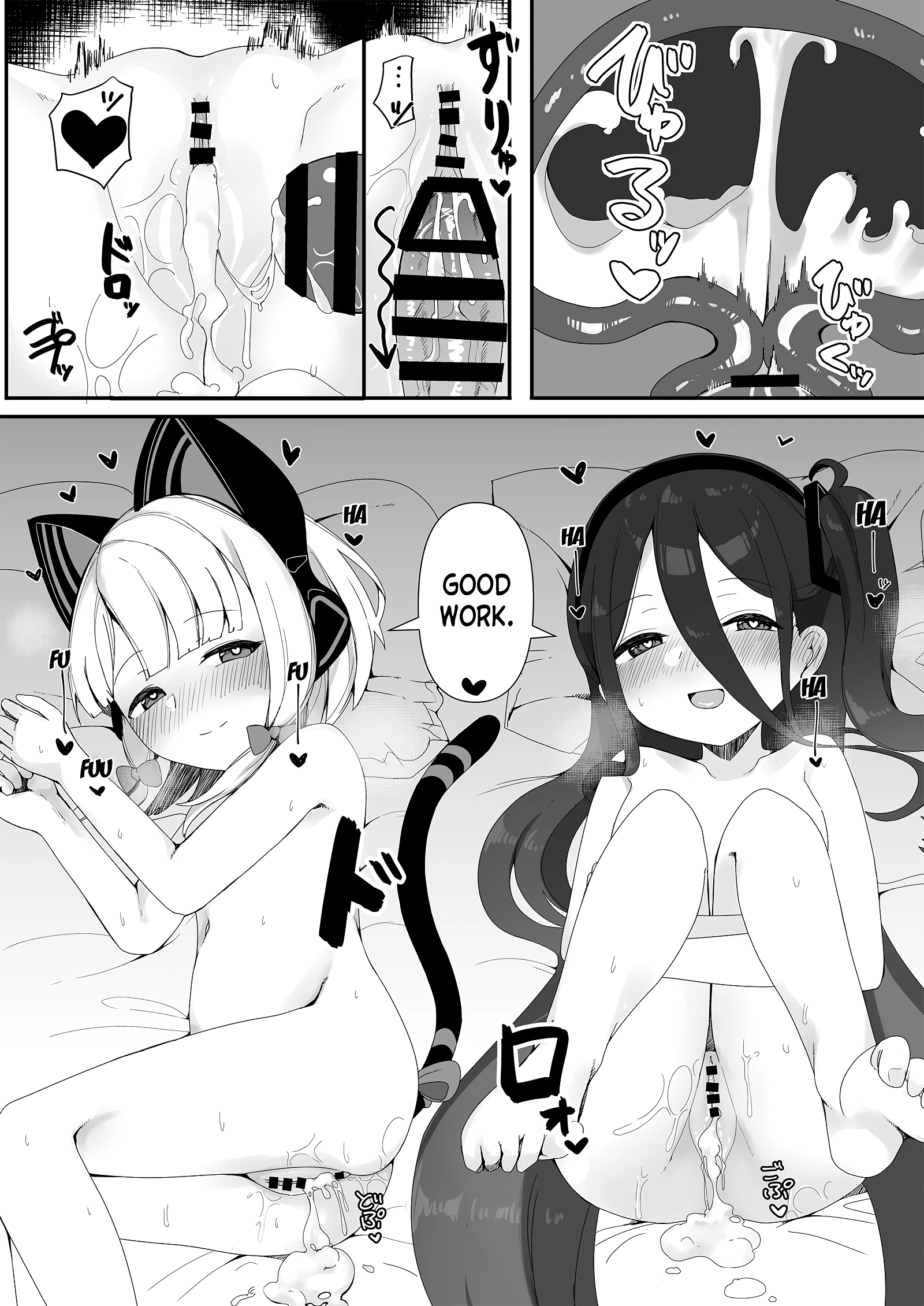 Game Kaihatsu-bu to H Suru Dake no Hon porn comic picture 20