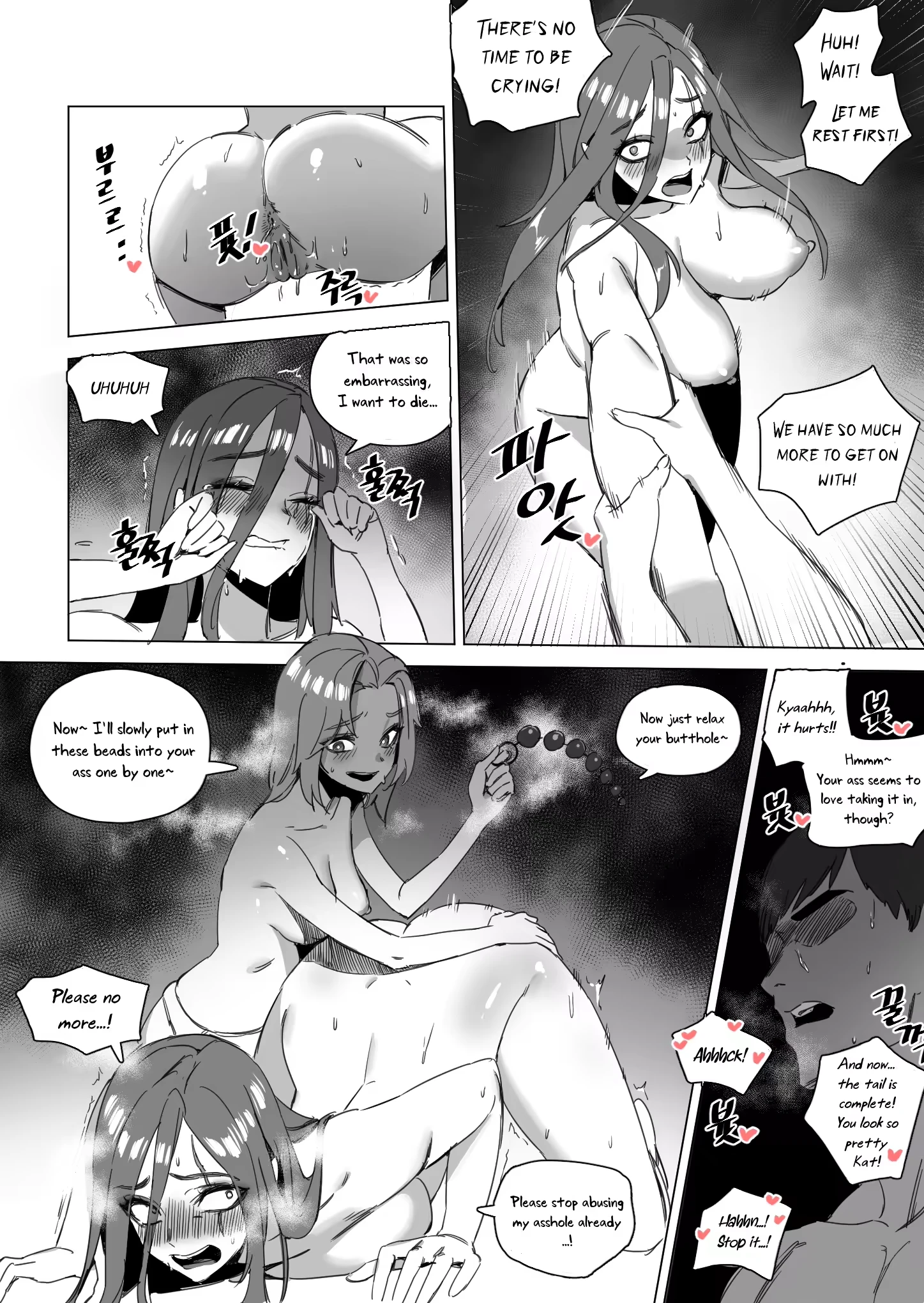 Garen's Bitches 2 porn comic picture 10