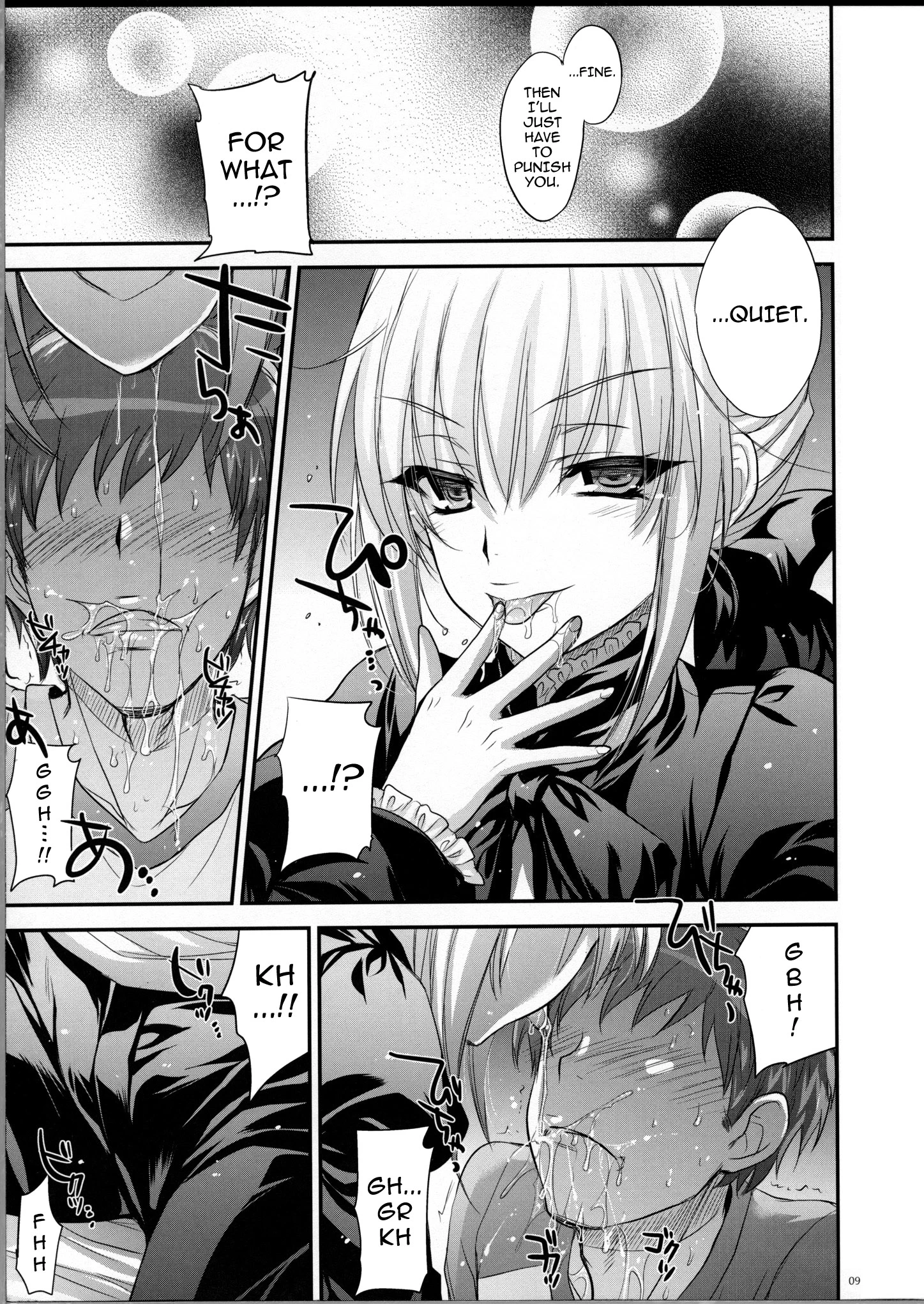 GARIGARI 38 porn comic picture 6