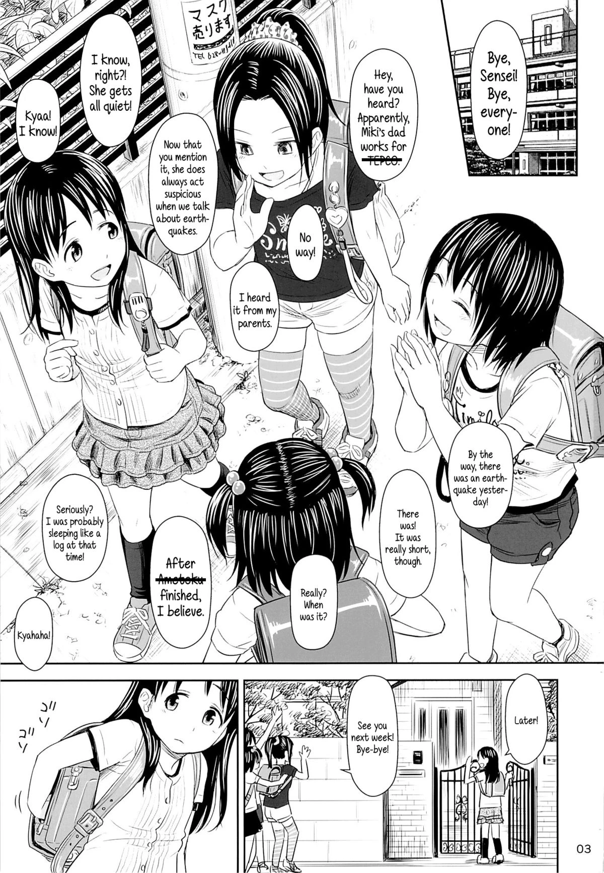 Geiger Counter porn comic picture 2