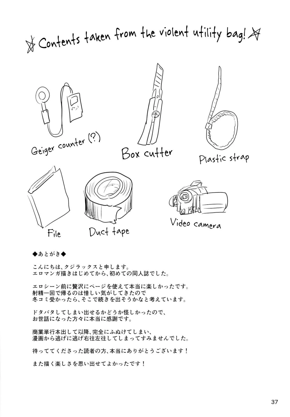 Geiger Counter porn comic picture 36