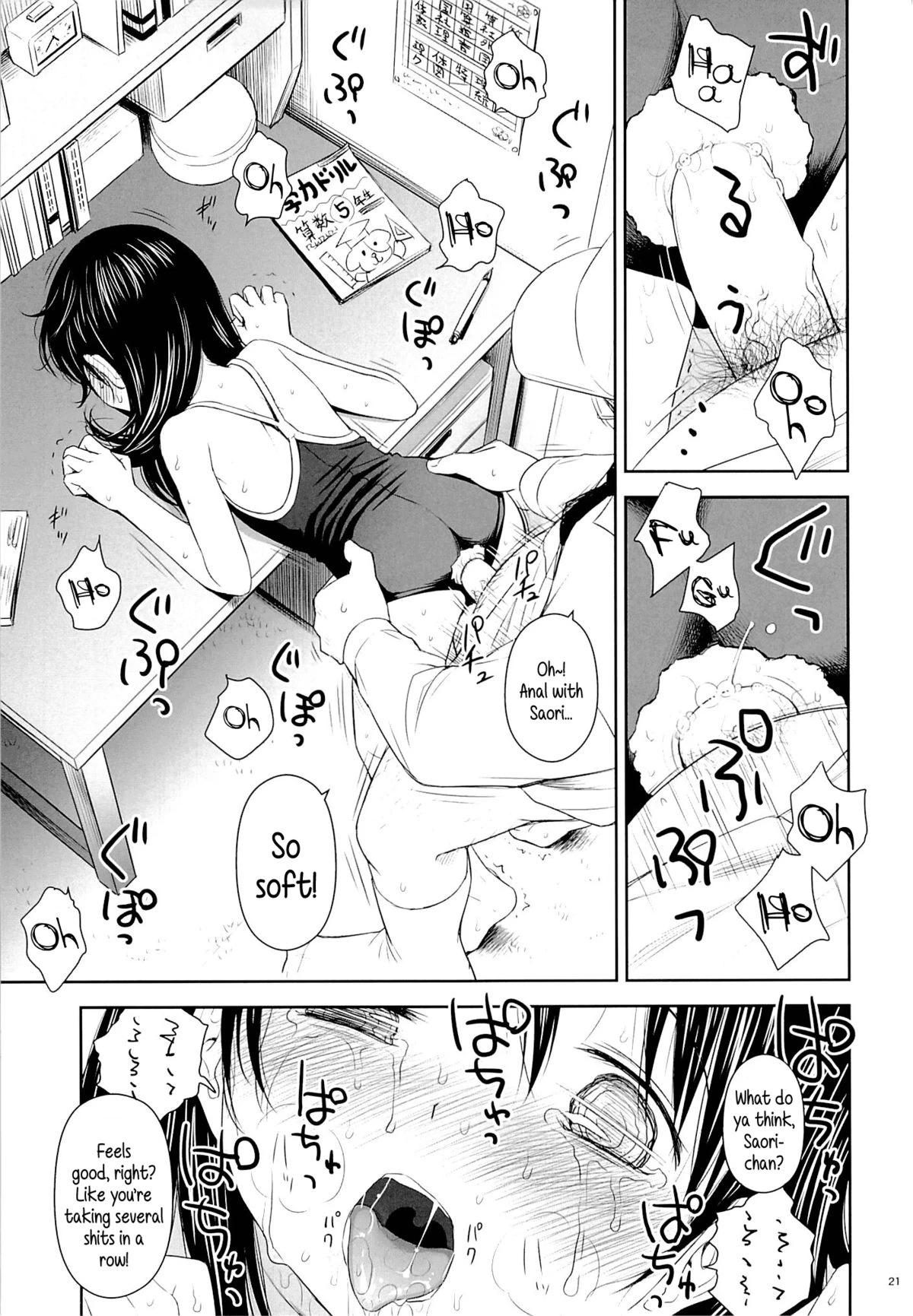 Geiger Counter porn comic picture 56