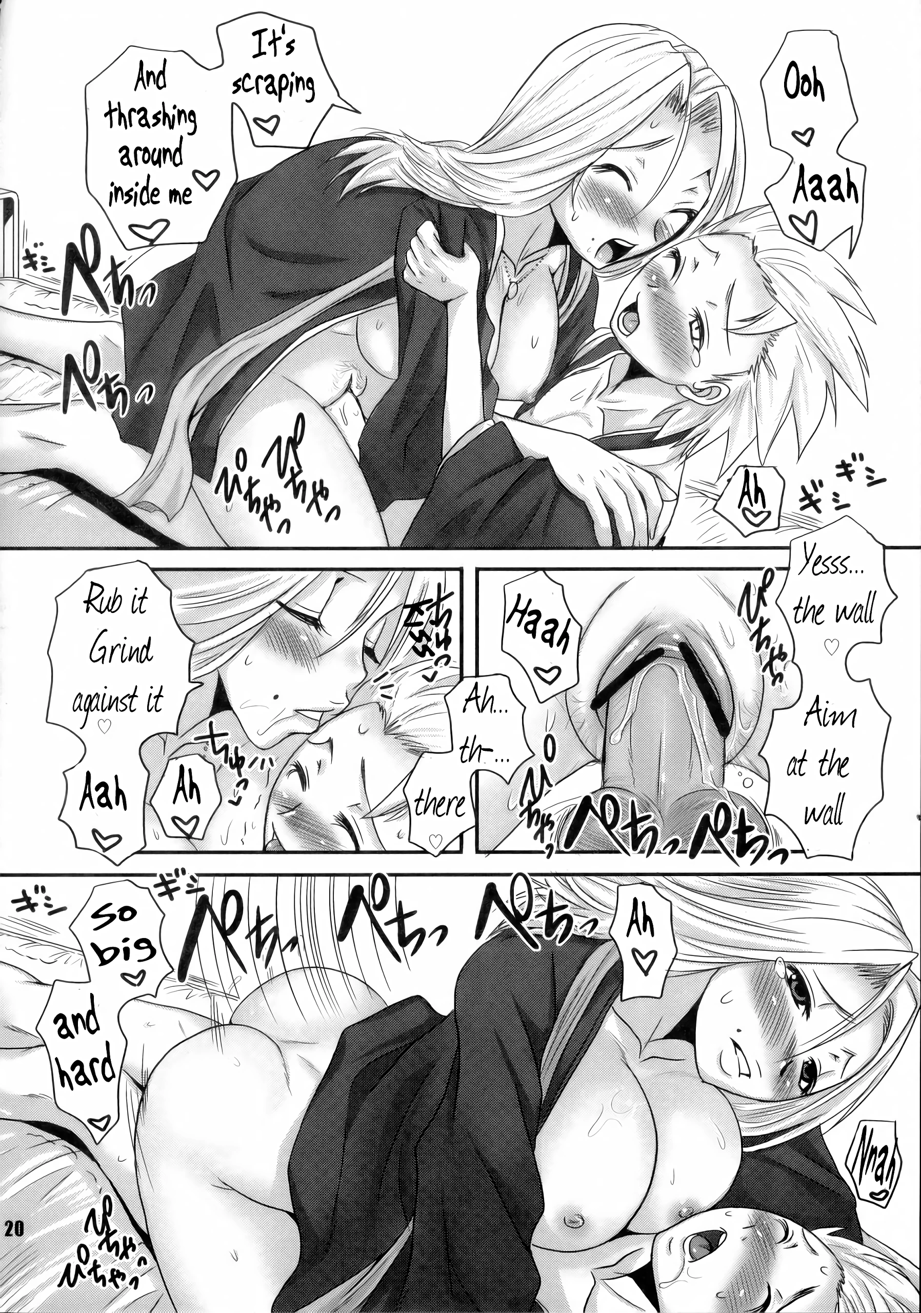 Gekokujou Dynamite porn comic picture 17