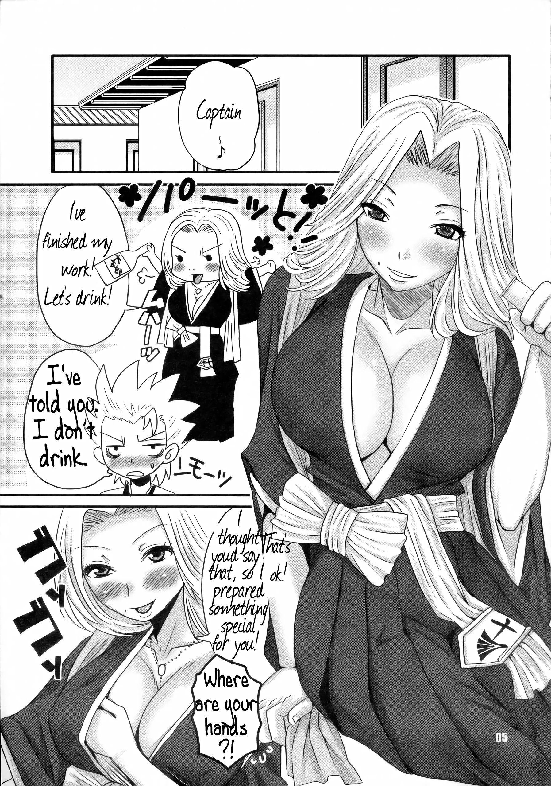 Gekokujou Dynamite porn comic picture 2