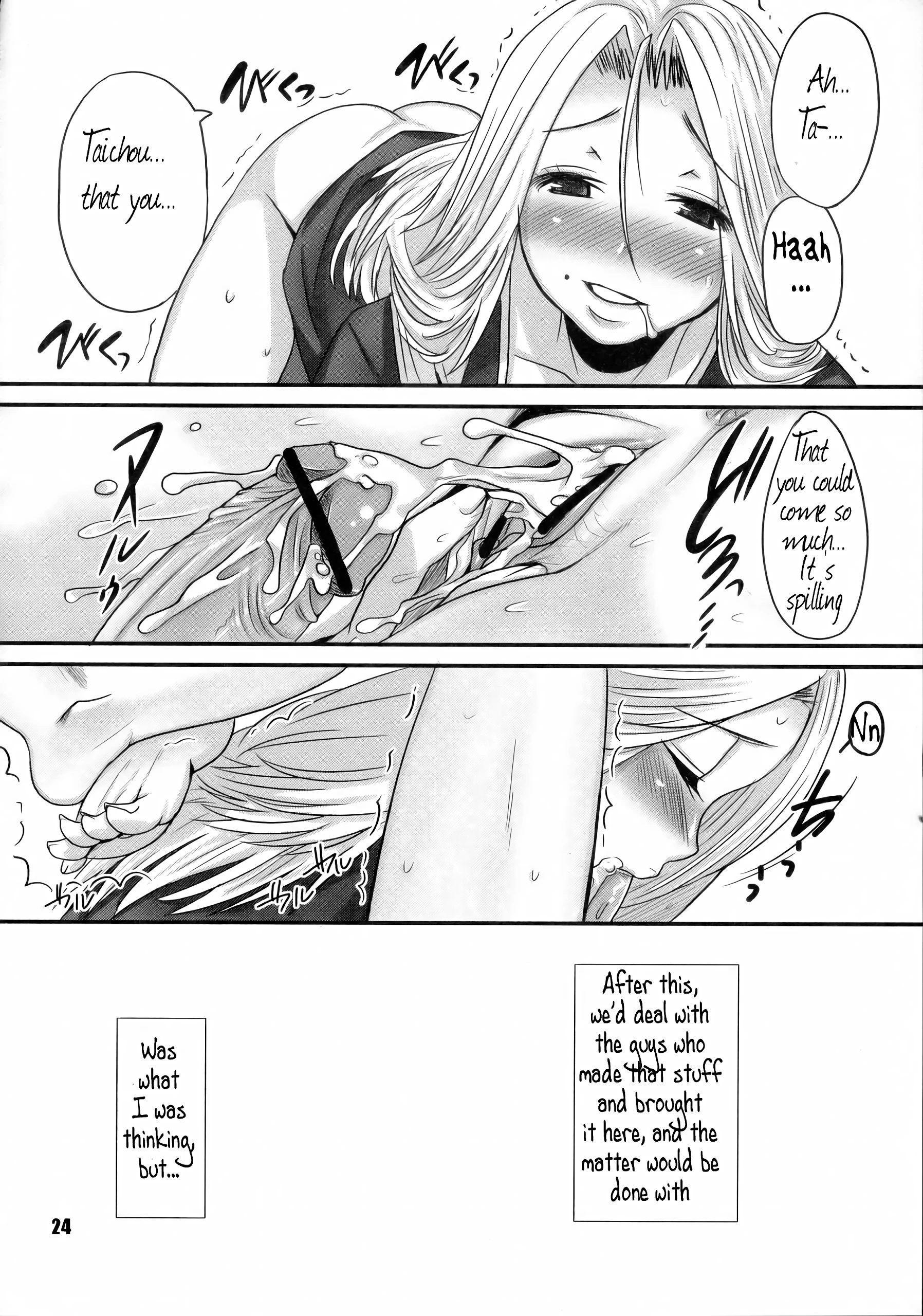 Gekokujou Dynamite porn comic picture 21