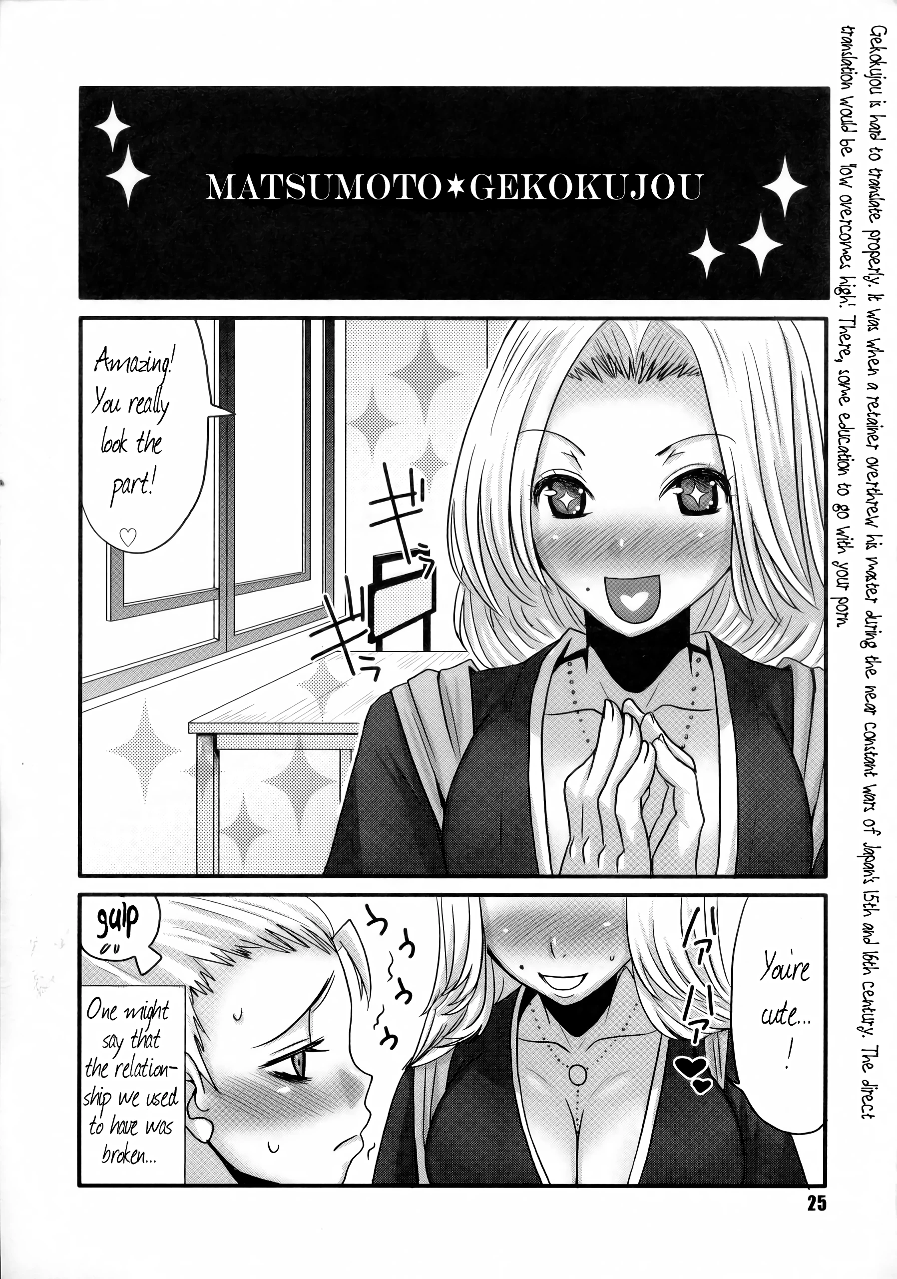 Gekokujou Dynamite porn comic picture 22