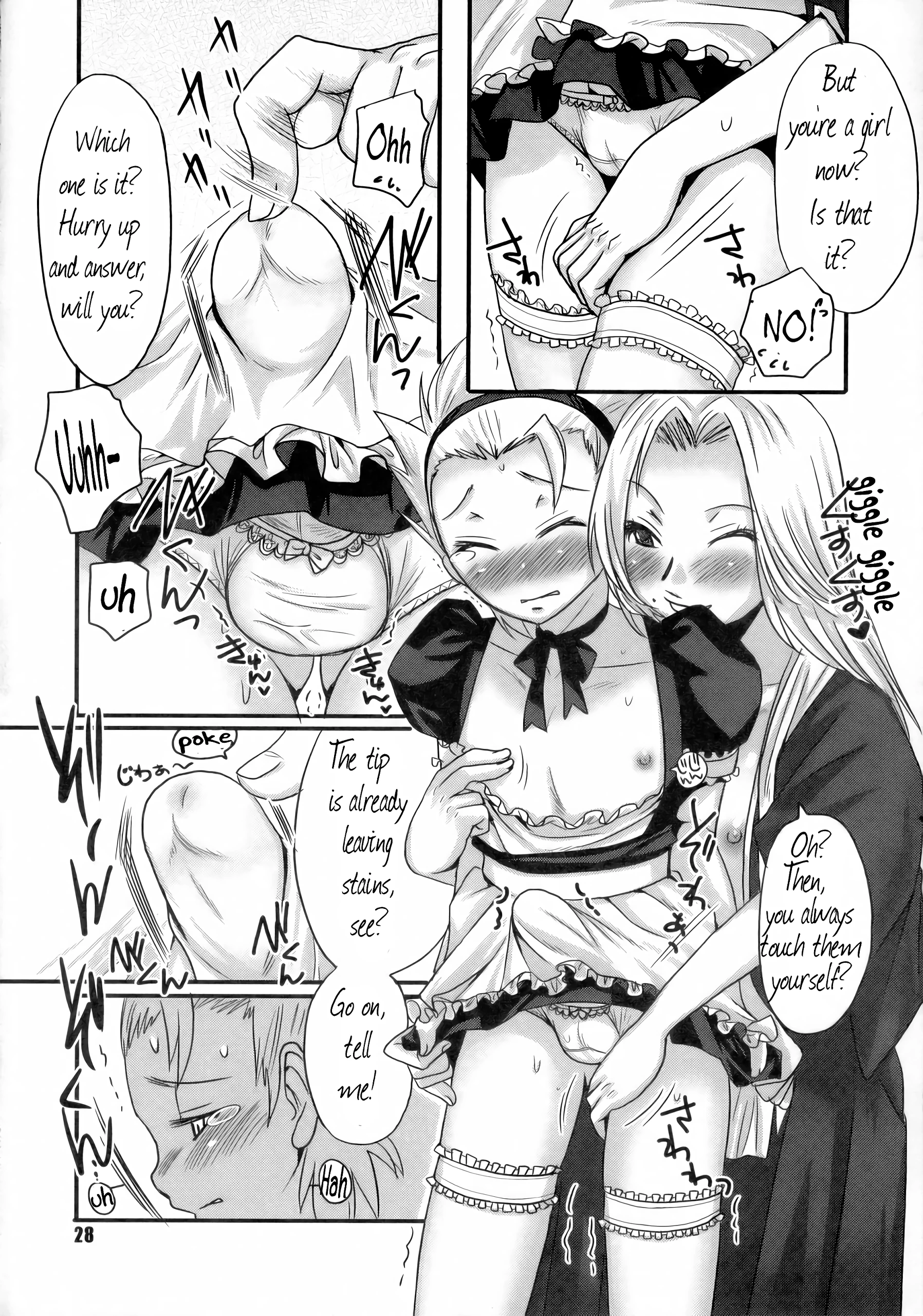 Gekokujou Dynamite porn comic picture 25