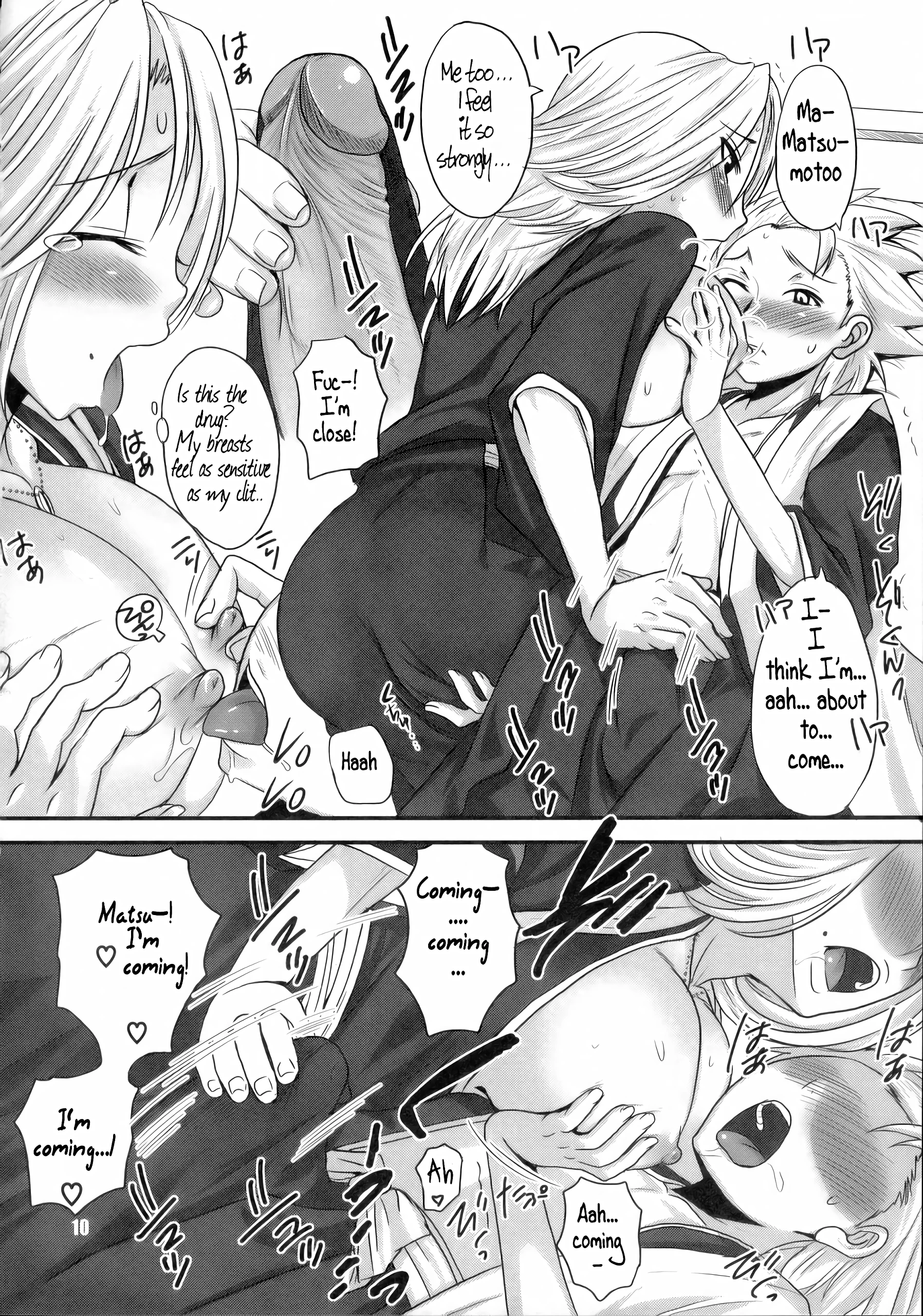 Gekokujou Dynamite porn comic picture 7