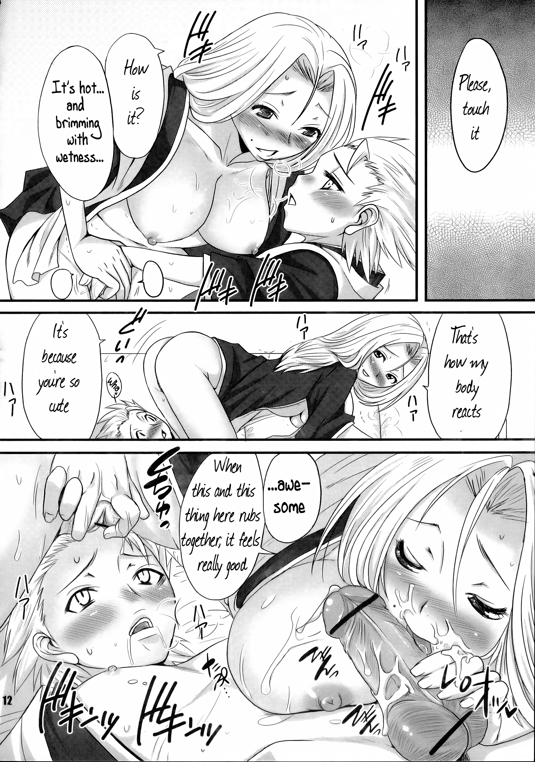 Gekokujou Dynamite porn comic picture 9