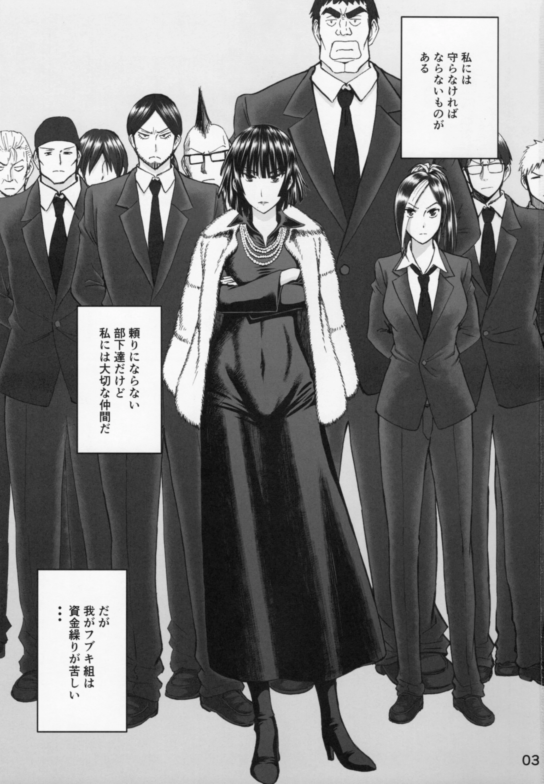 Geneki B-kyuu Ichii Hero Jigoku porn comic picture 2