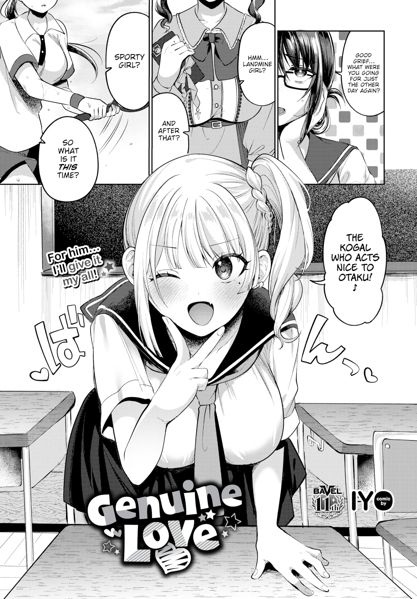 Genuine Love porn comic picture 1