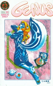 Genus 82 porn comic picture 1