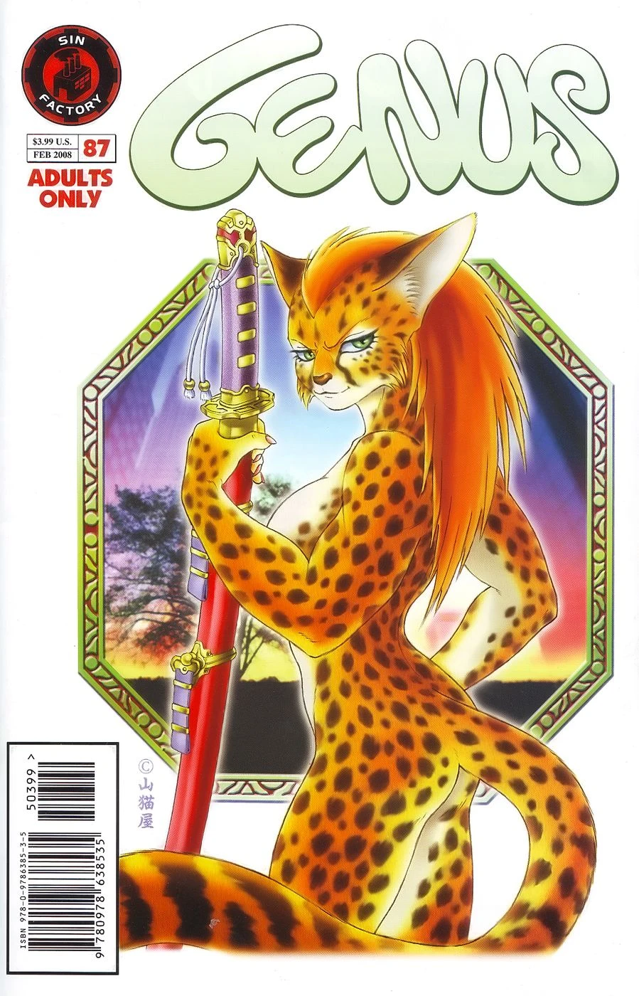 Genus 87 porn comic picture 1