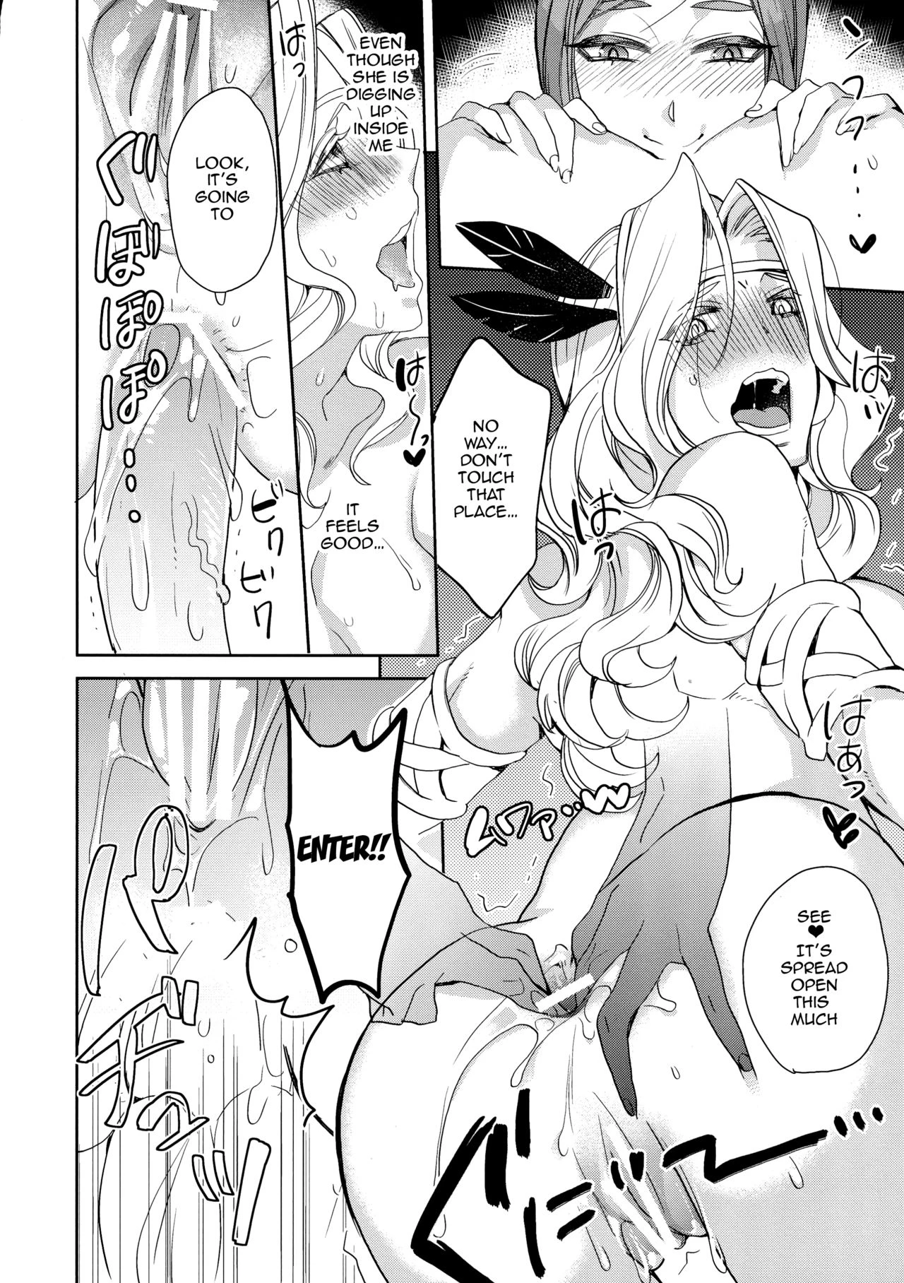 Gesu to Kuzu no DoraCro Hon porn comic picture 10
