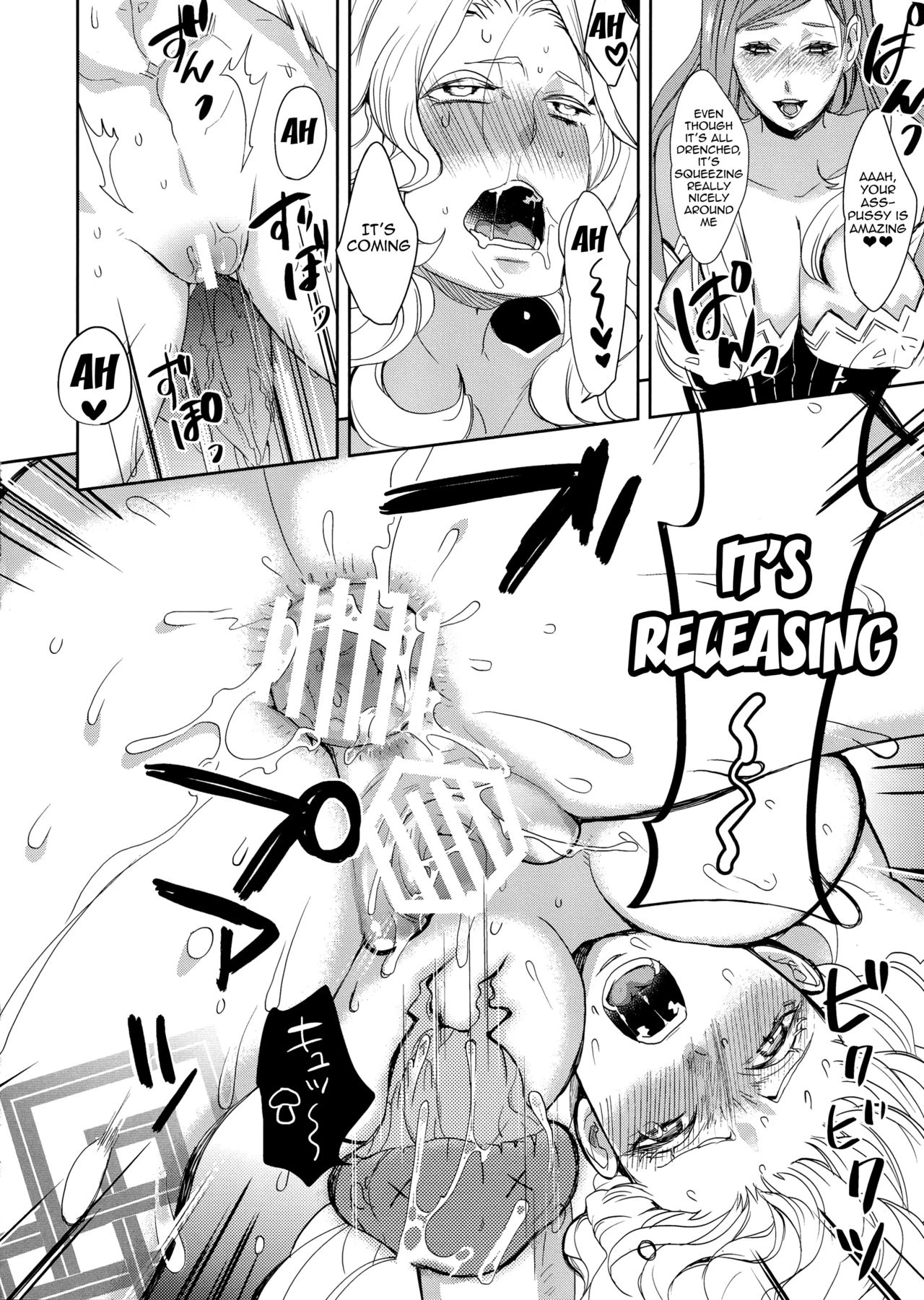 Gesu to Kuzu no DoraCro Hon porn comic picture 12