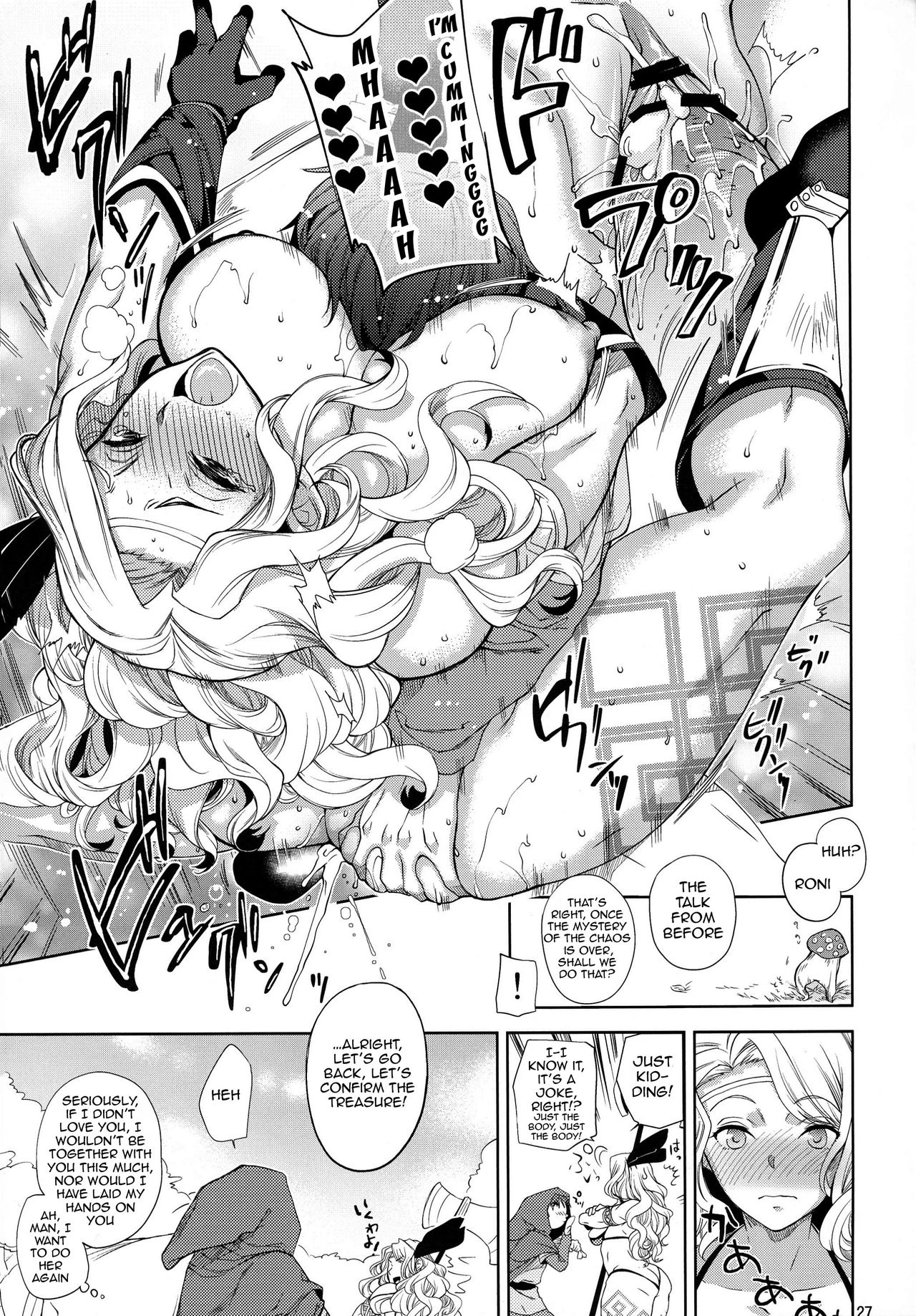 Gesu to Kuzu no DoraCro Hon porn comic picture 25