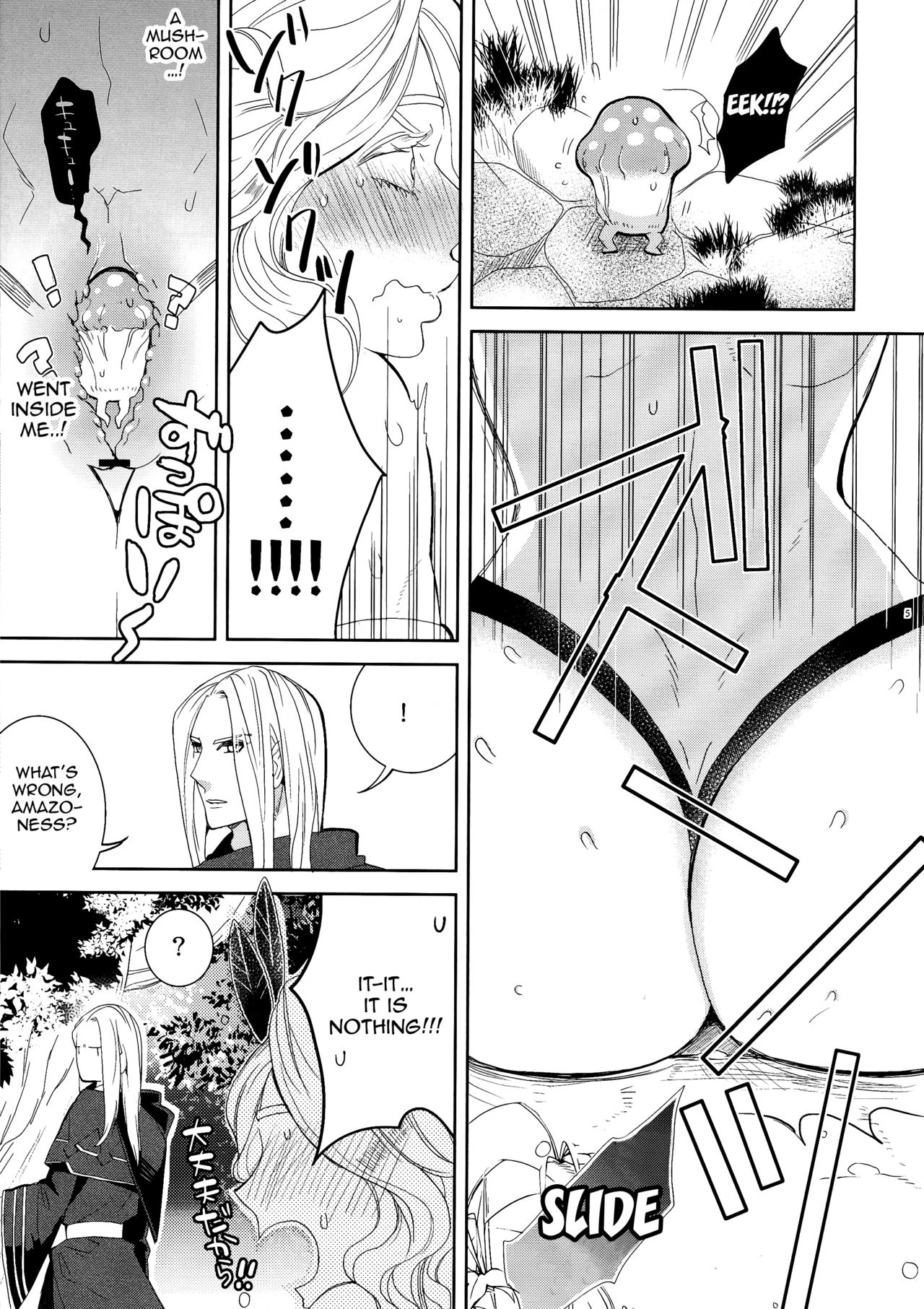 Gesu to Kuzu no DoraCro Hon porn comic picture 3