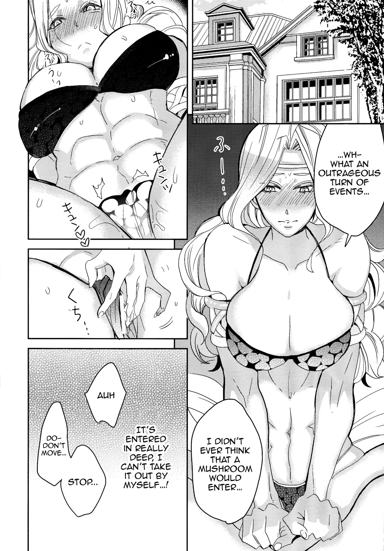 Gesu to Kuzu no DoraCro Hon porn comic picture 4