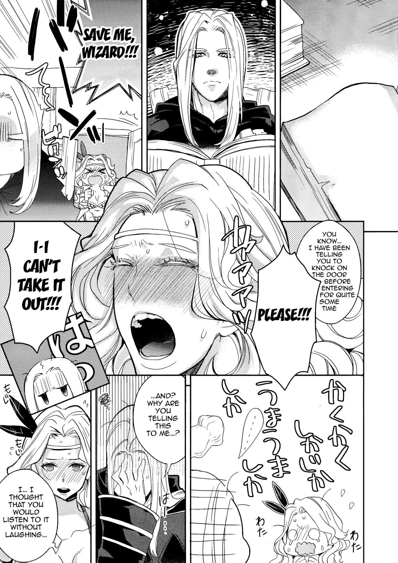 Gesu to Kuzu no DoraCro Hon porn comic picture 5
