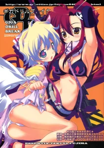 GIGA DRILL BREAK porn comic picture 1