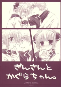 Gigher and Kagura-chan porn comic picture 1