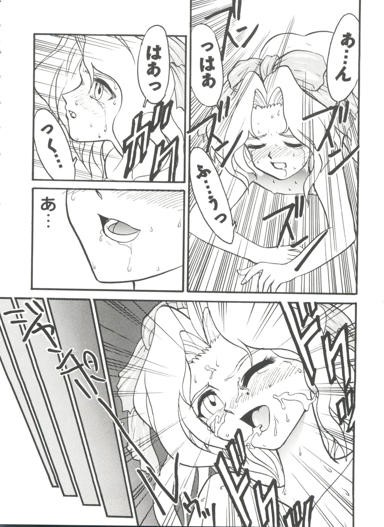 Girl's Parade Scene 4 porn comic picture 124