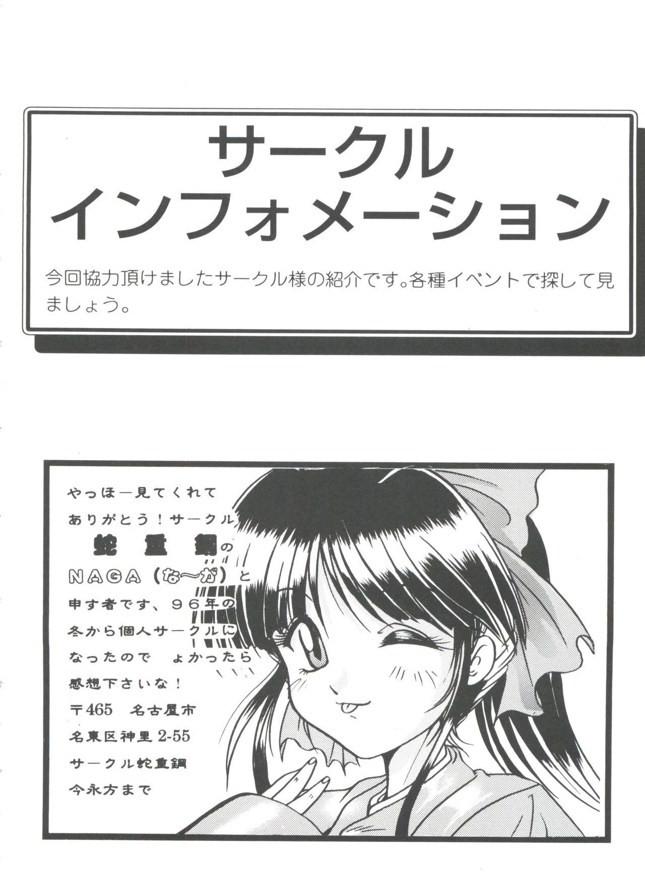 Girl's Parade Scene 4 porn comic picture 168