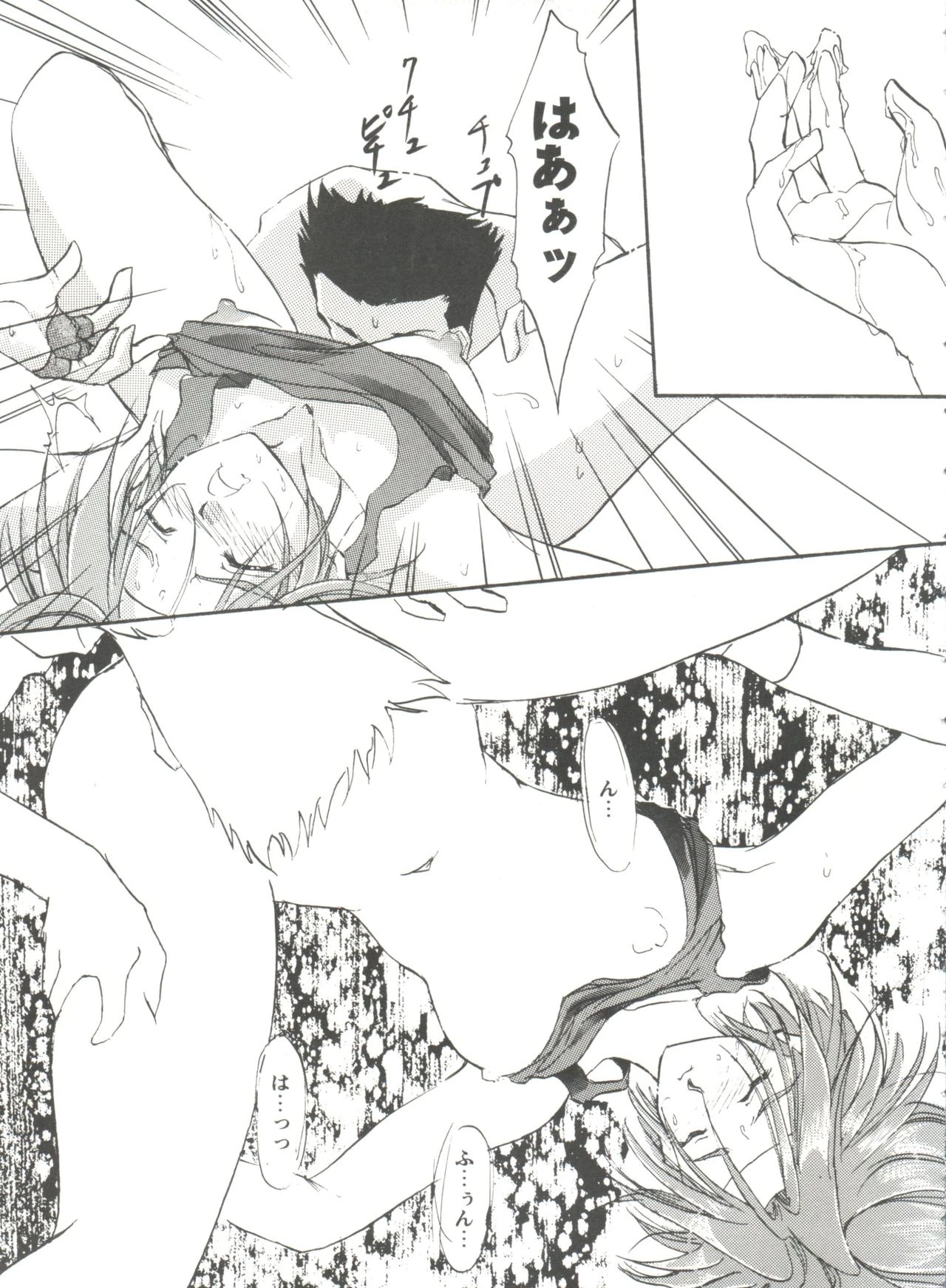 Girl's Parade Scene 4 porn comic picture 45