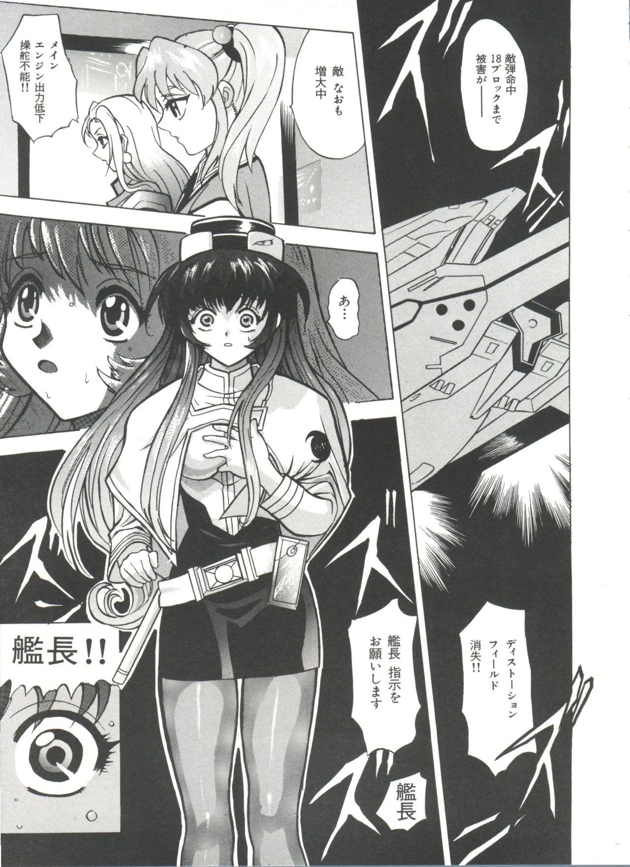 Girl's Parade Scene 4 porn comic picture 67