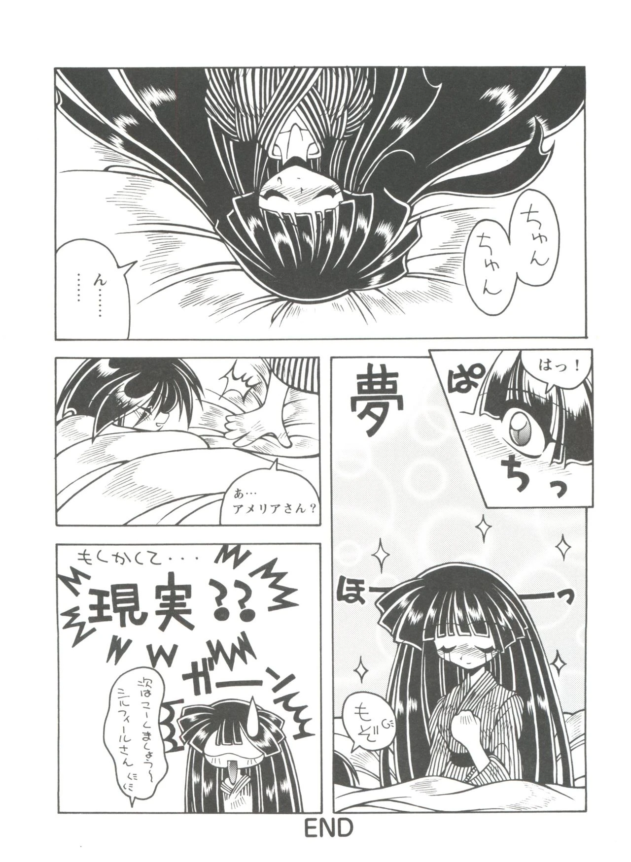 Girl's Parade Scene 4 porn comic picture 96