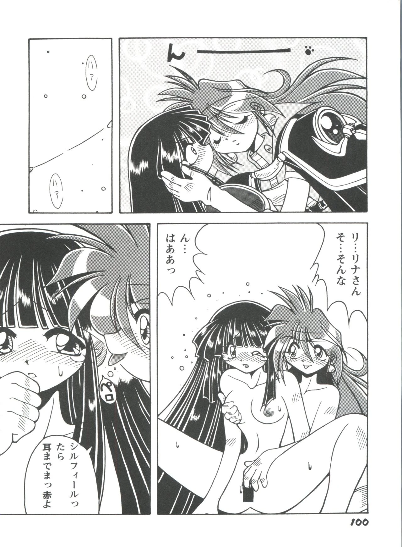 Girl's Parade Scene 4 porn comic picture 98